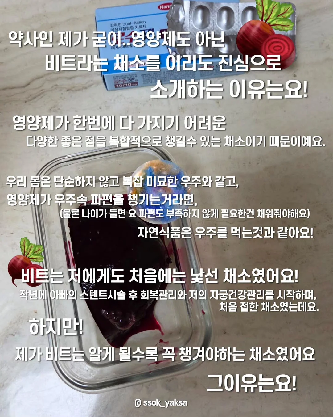 TIGER 반도체TOP10커버드콜액티브 2