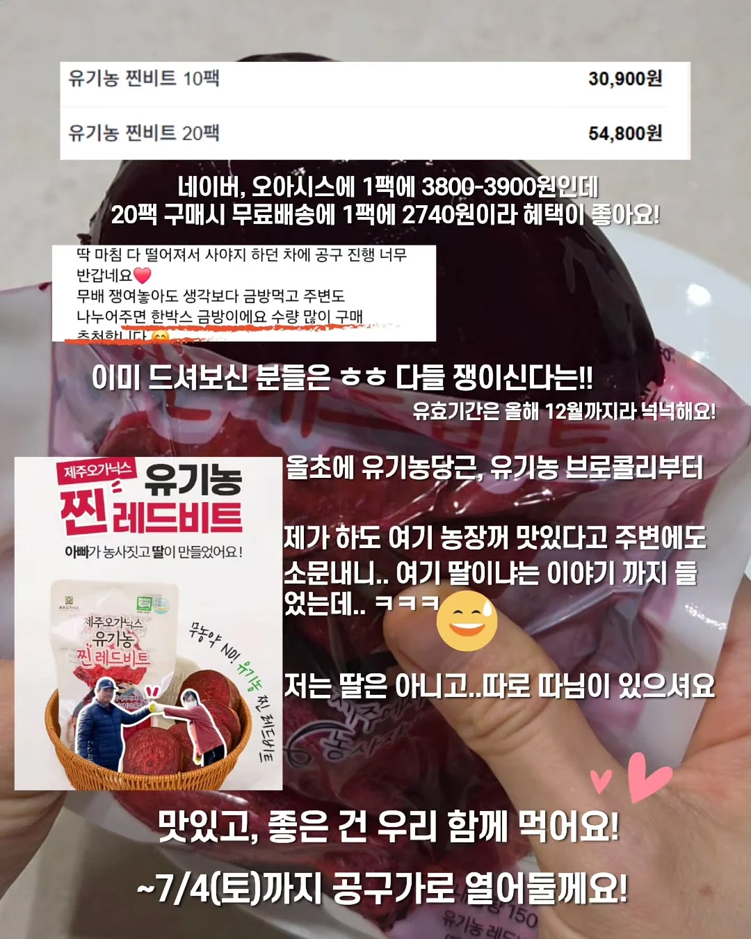TIGER 반도체TOP10커버드콜액티브 10
