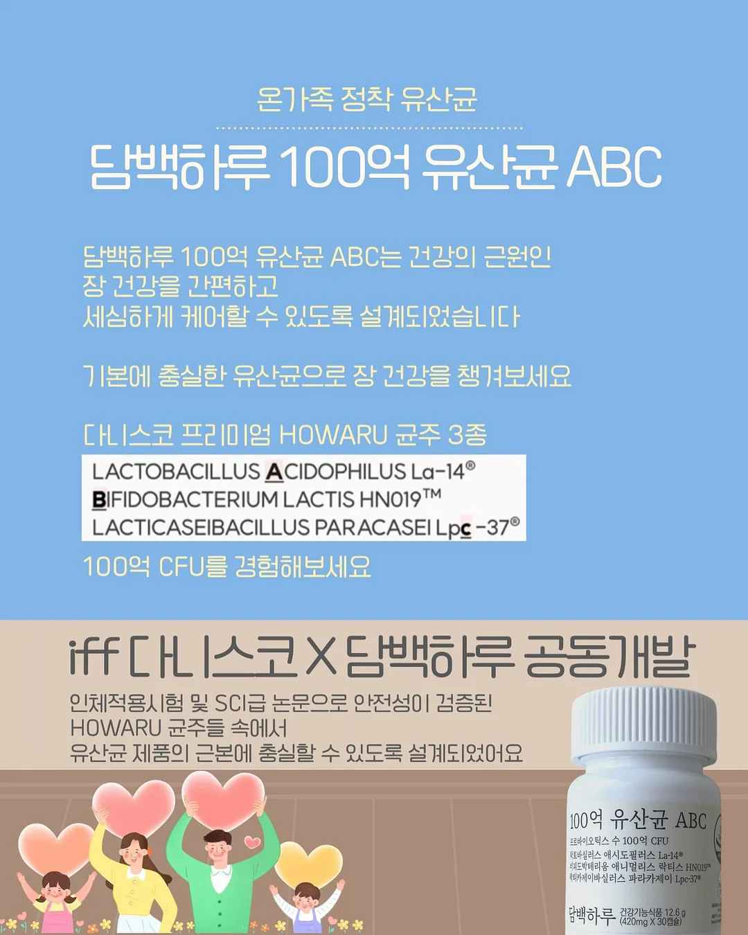 광선검 젓가락 3