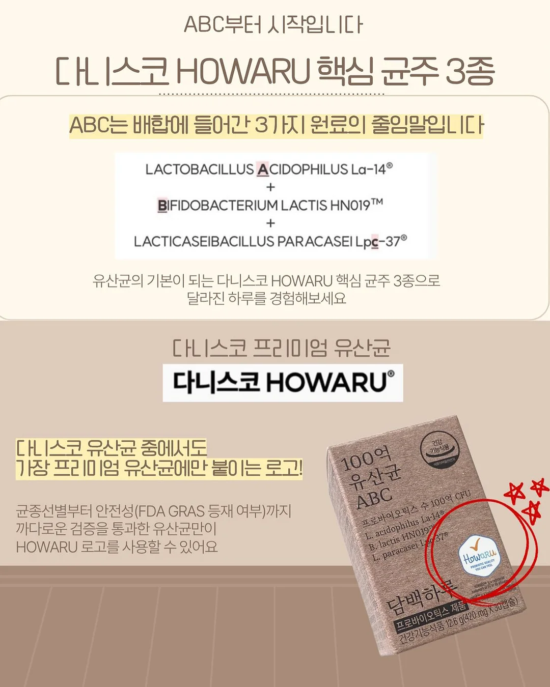광선검 젓가락 4