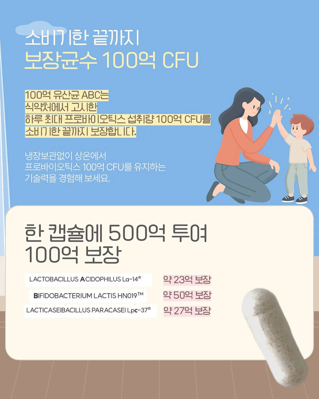 광선검 젓가락 6