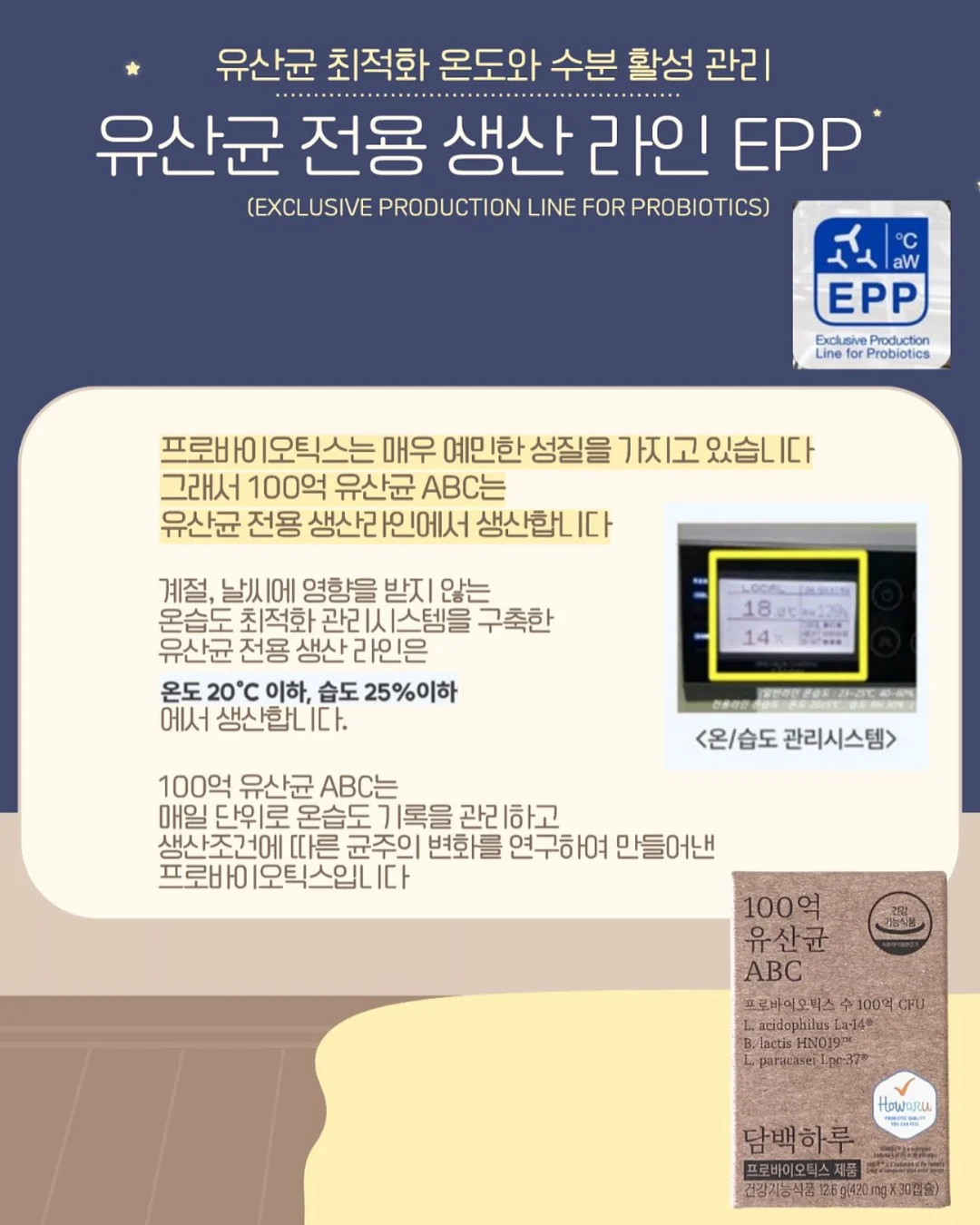 광선검 젓가락 7