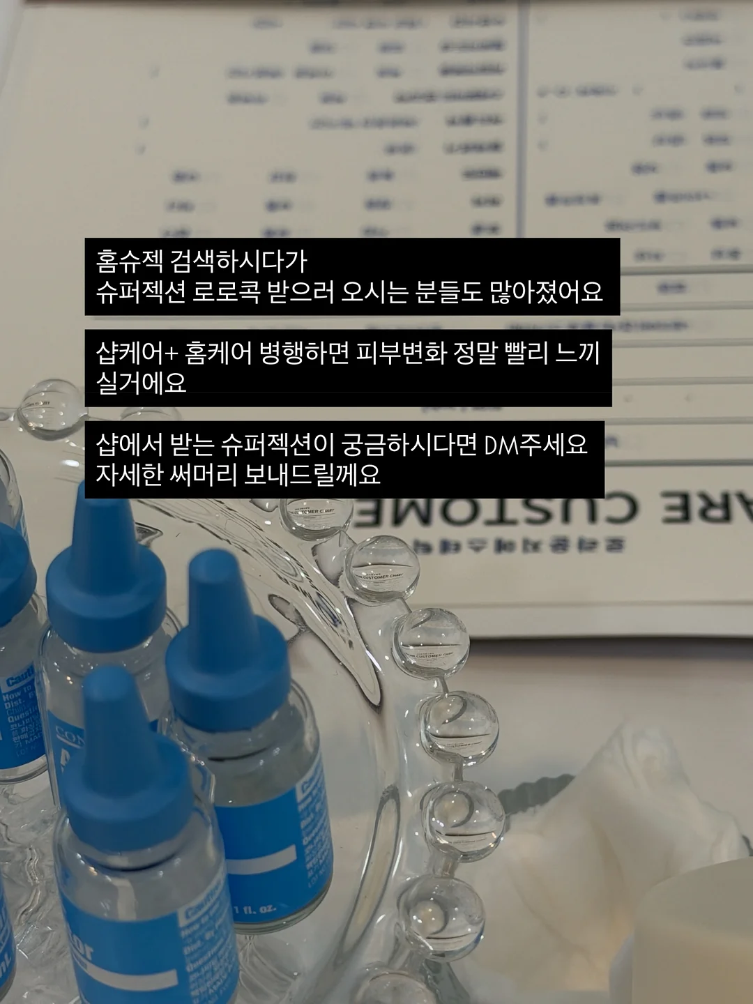 여드름 비누 13