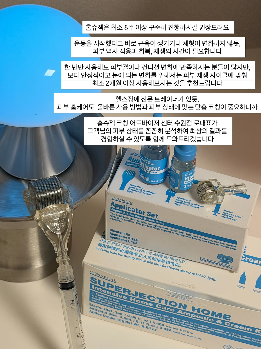 여드름 비누 14