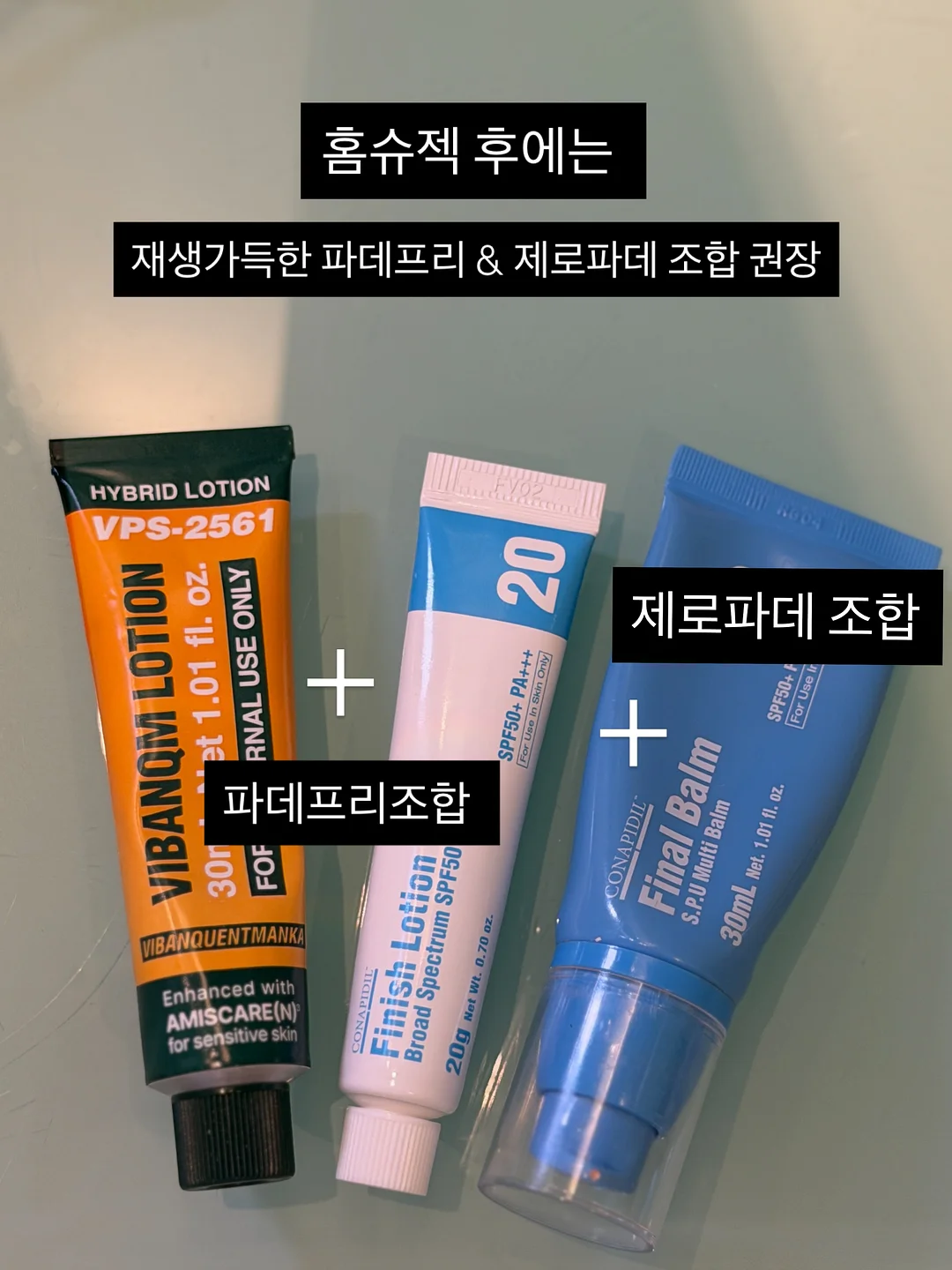 여드름 비누 16