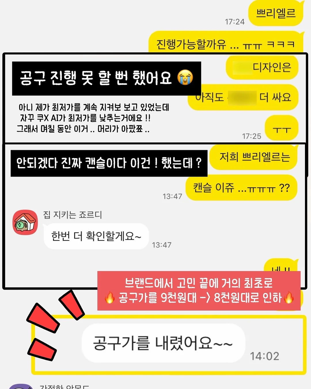 도트 타이 블라우스 3