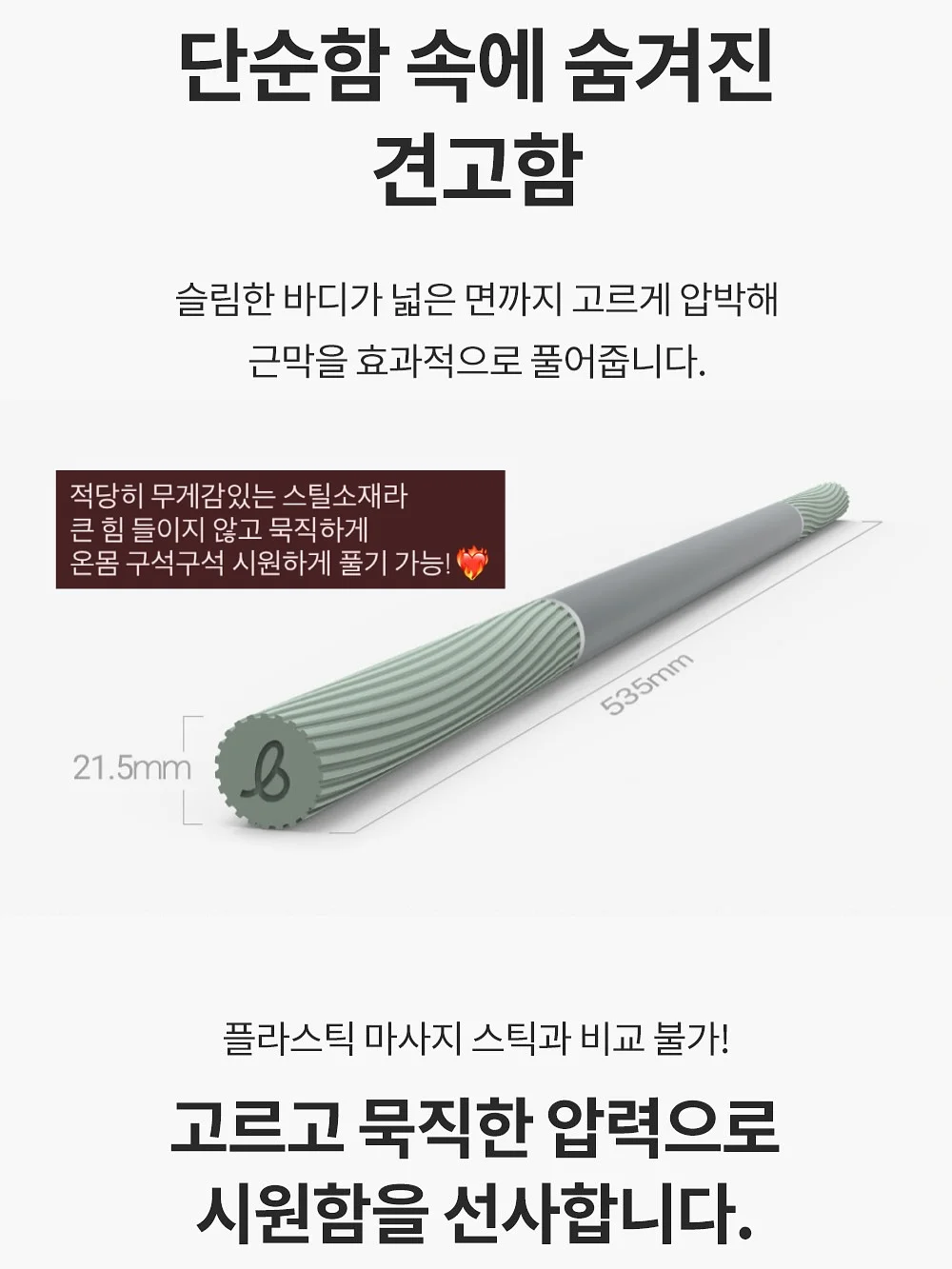 한국 항공직송 신제품 13