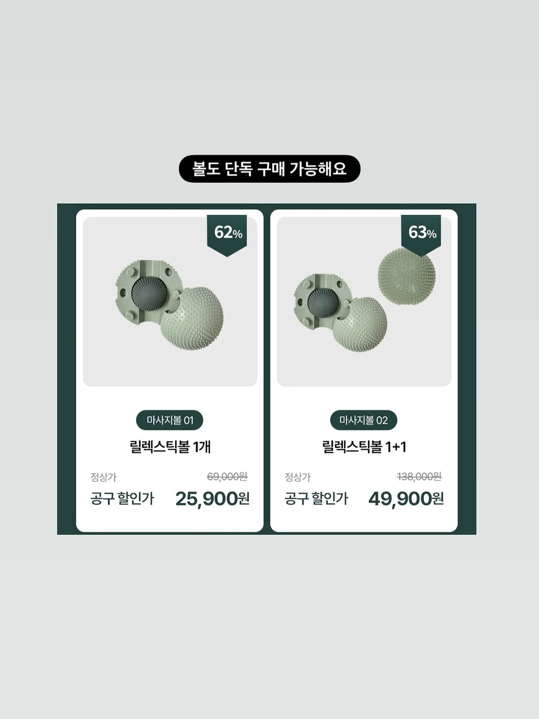 한국 항공직송 신제품 17