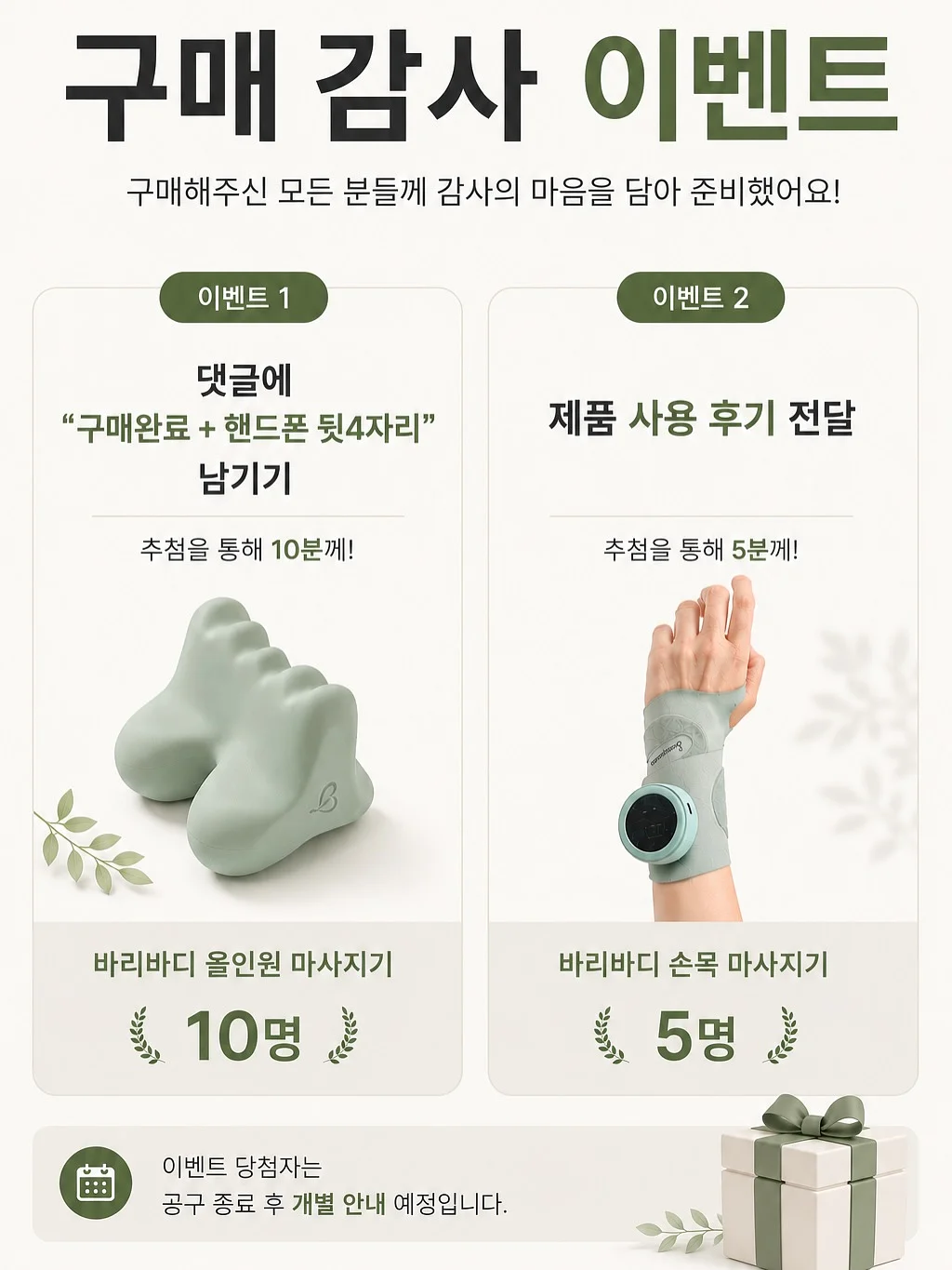 한국 항공직송 신제품 2