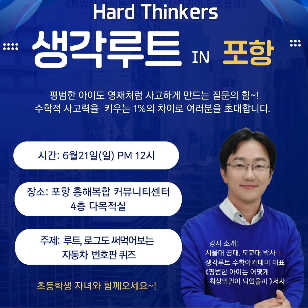 아이원트 콧물흡입기