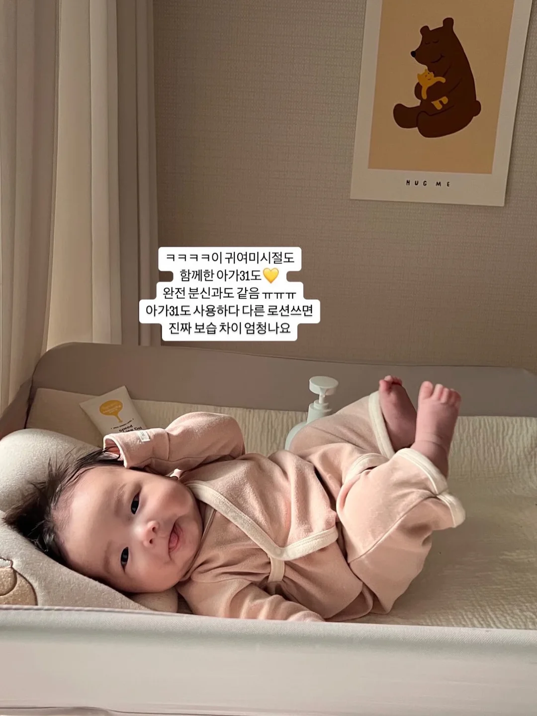 노탈리 텐텐 미스트 120ml 2