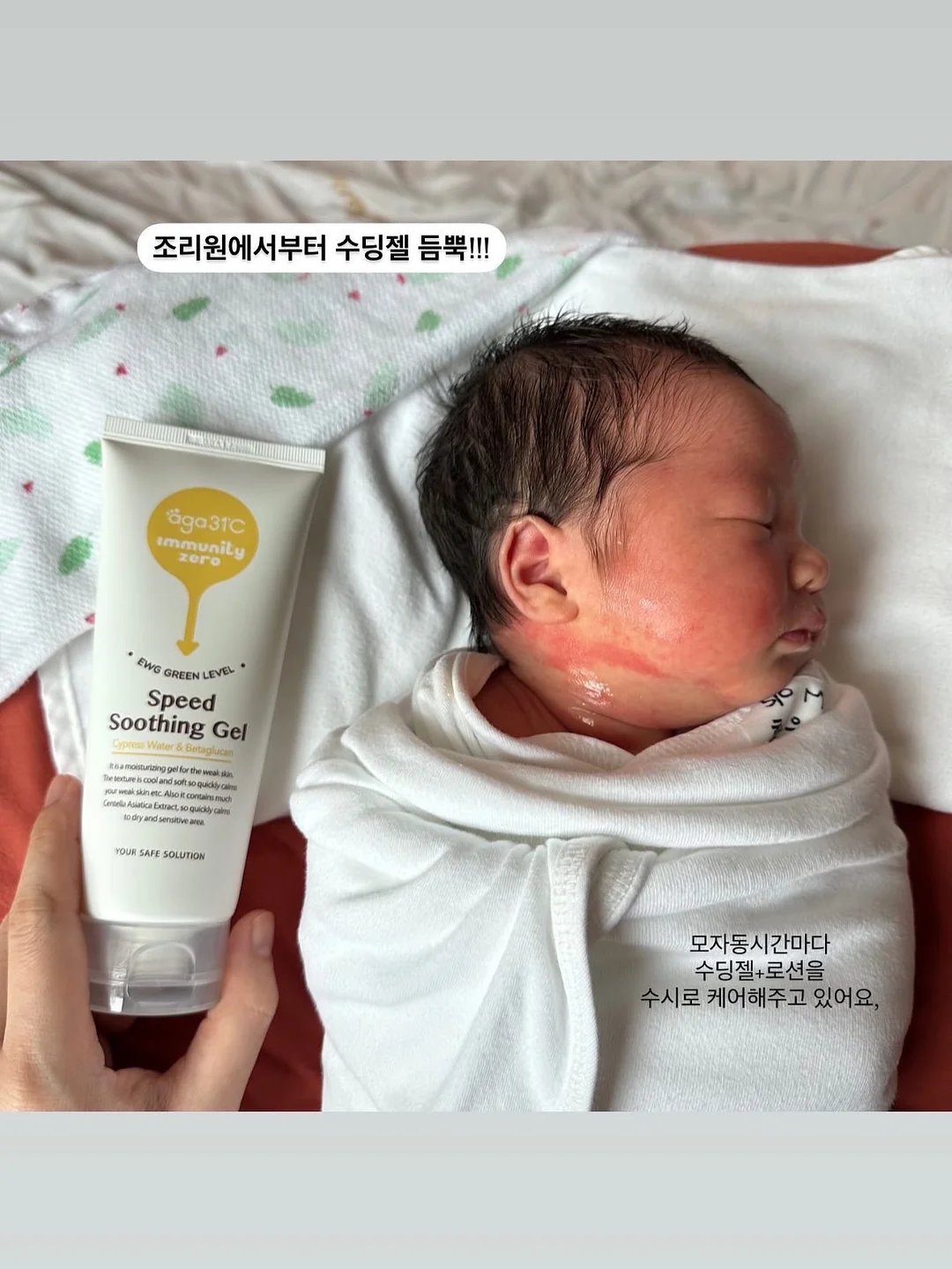 노탈리 텐텐 미스트 120ml 10
