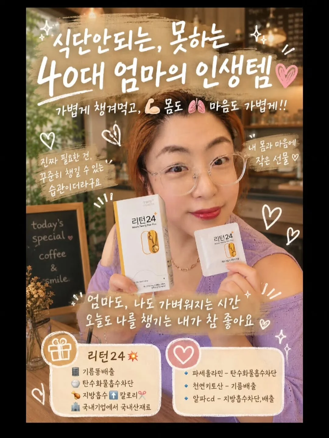 포이소이 여름 삼색 반바지 1