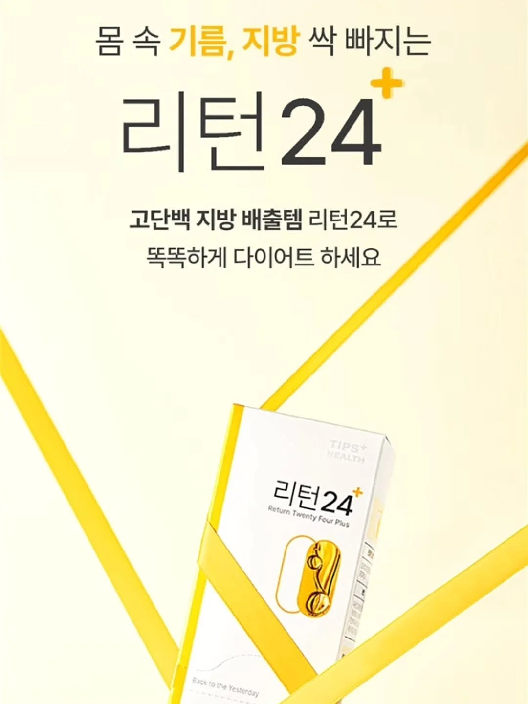 포이소이 여름 삼색 반바지 6