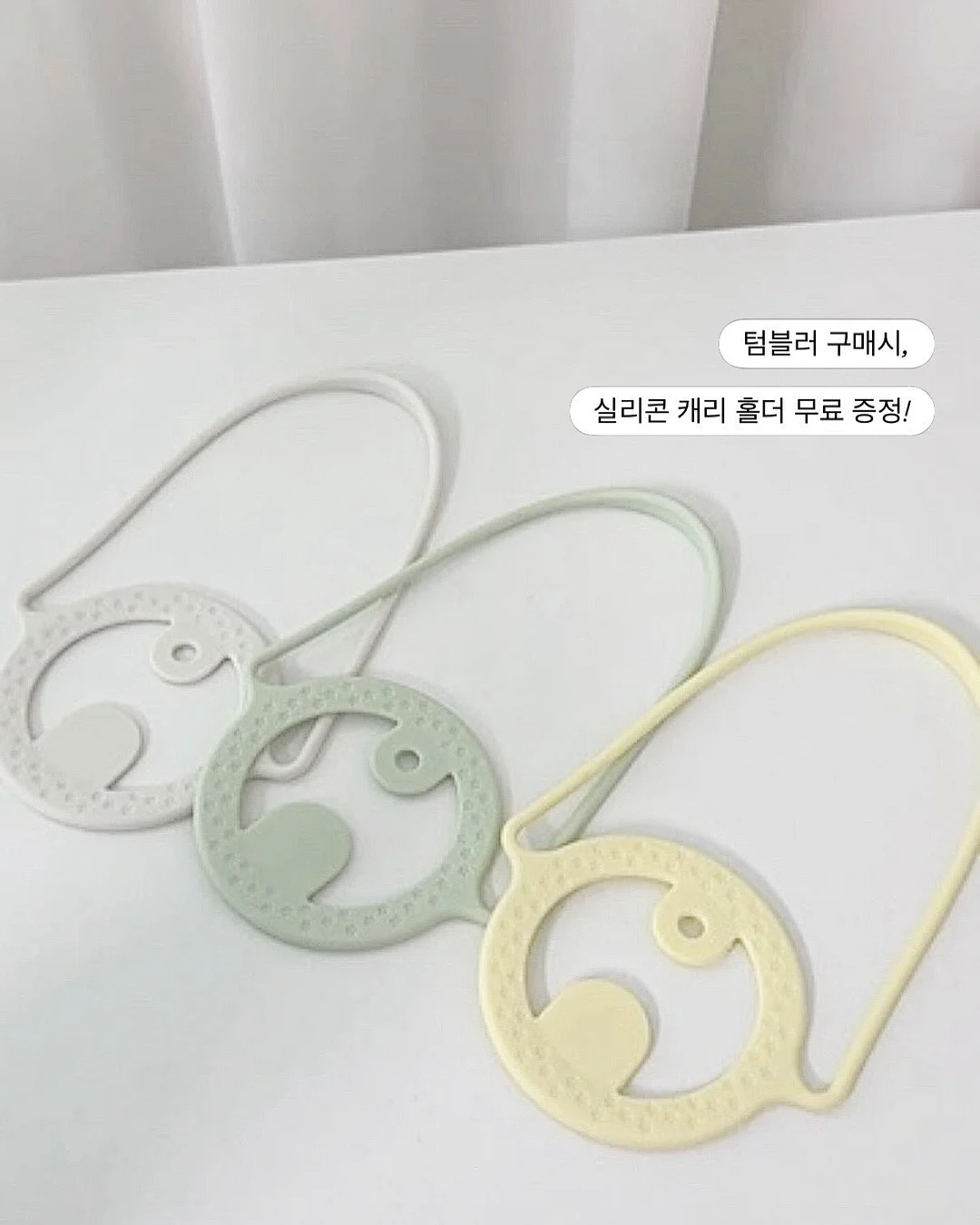 닭가슴살 소스 3