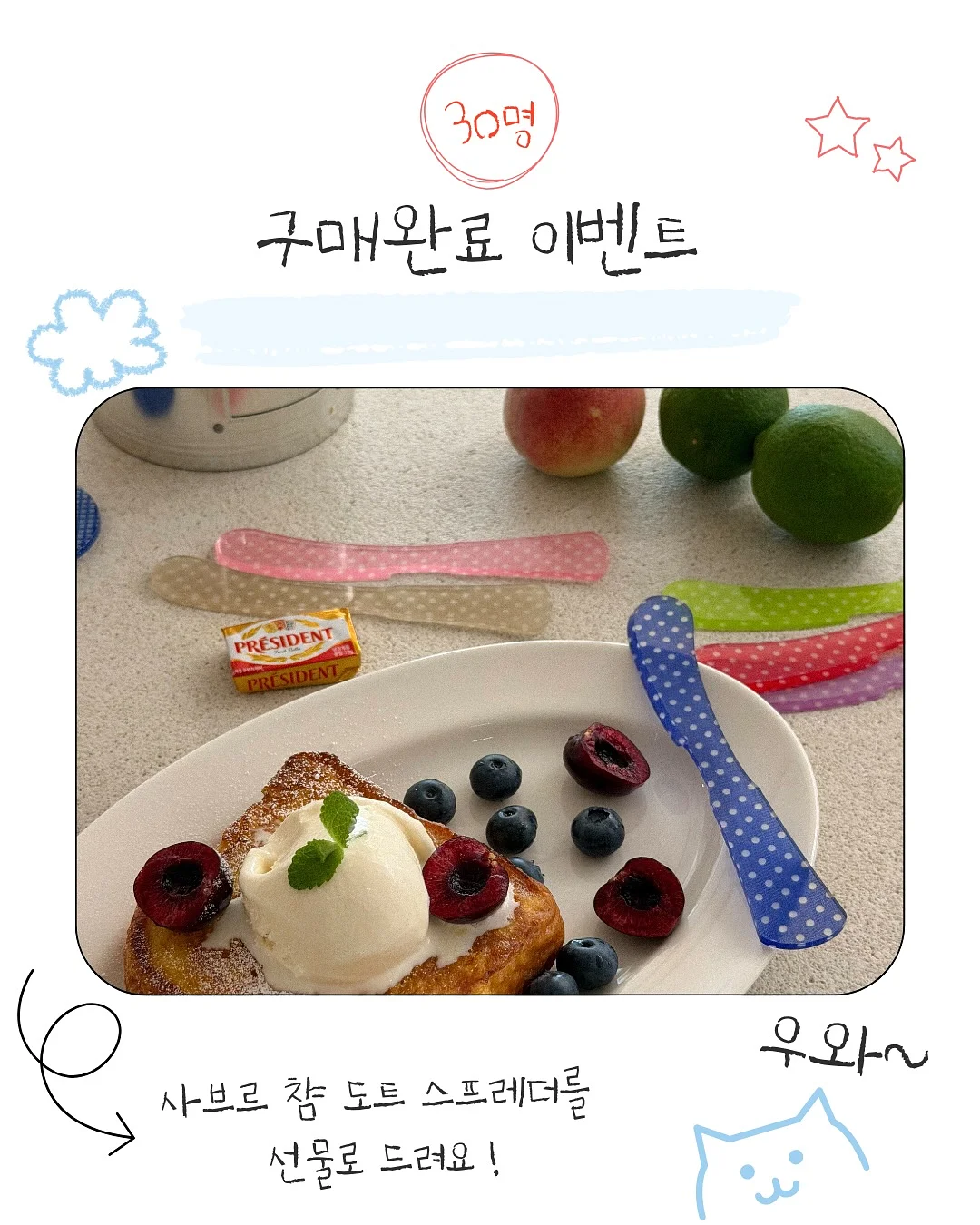 아프리카테이블 W700 2