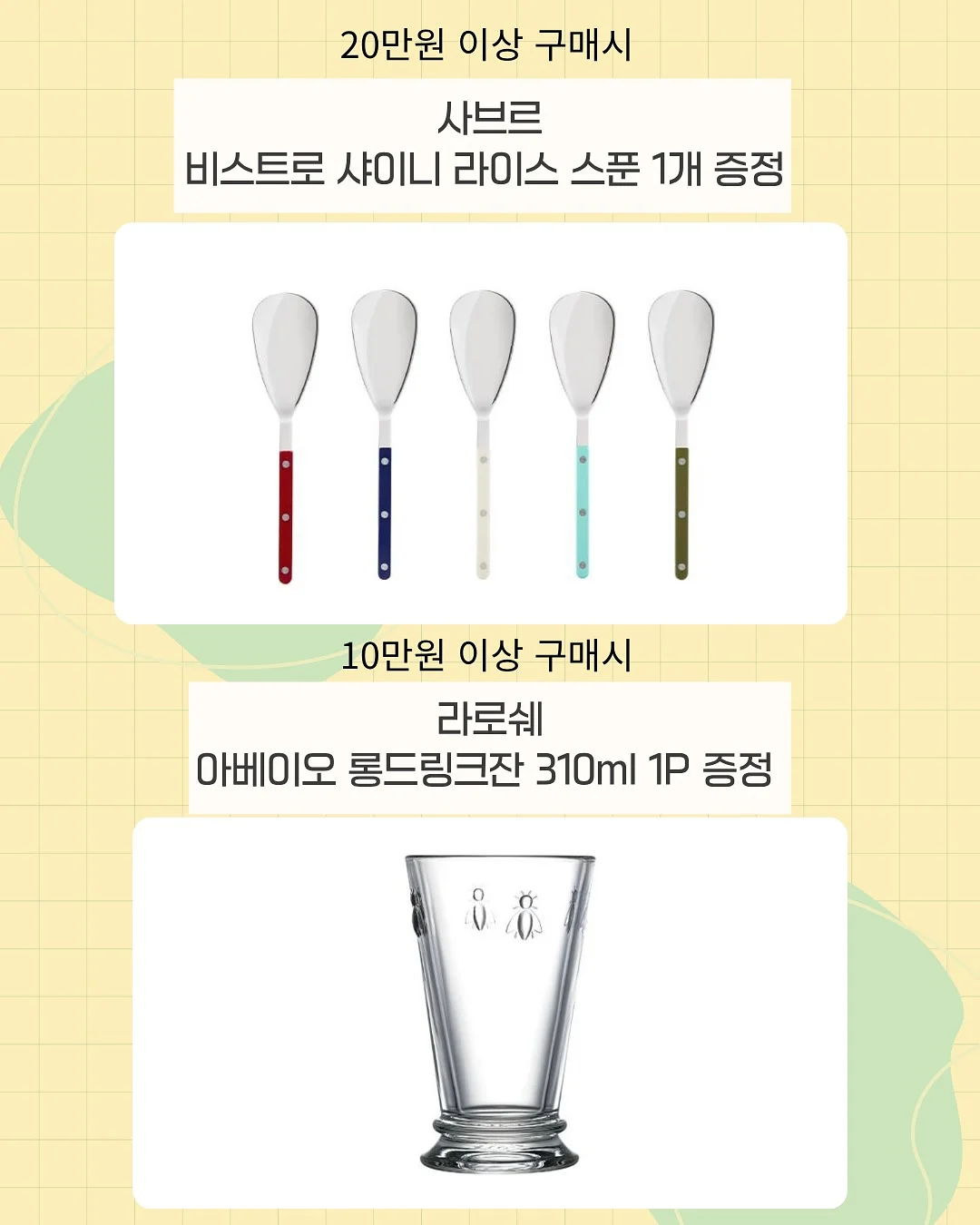 아프리카테이블 W700 3