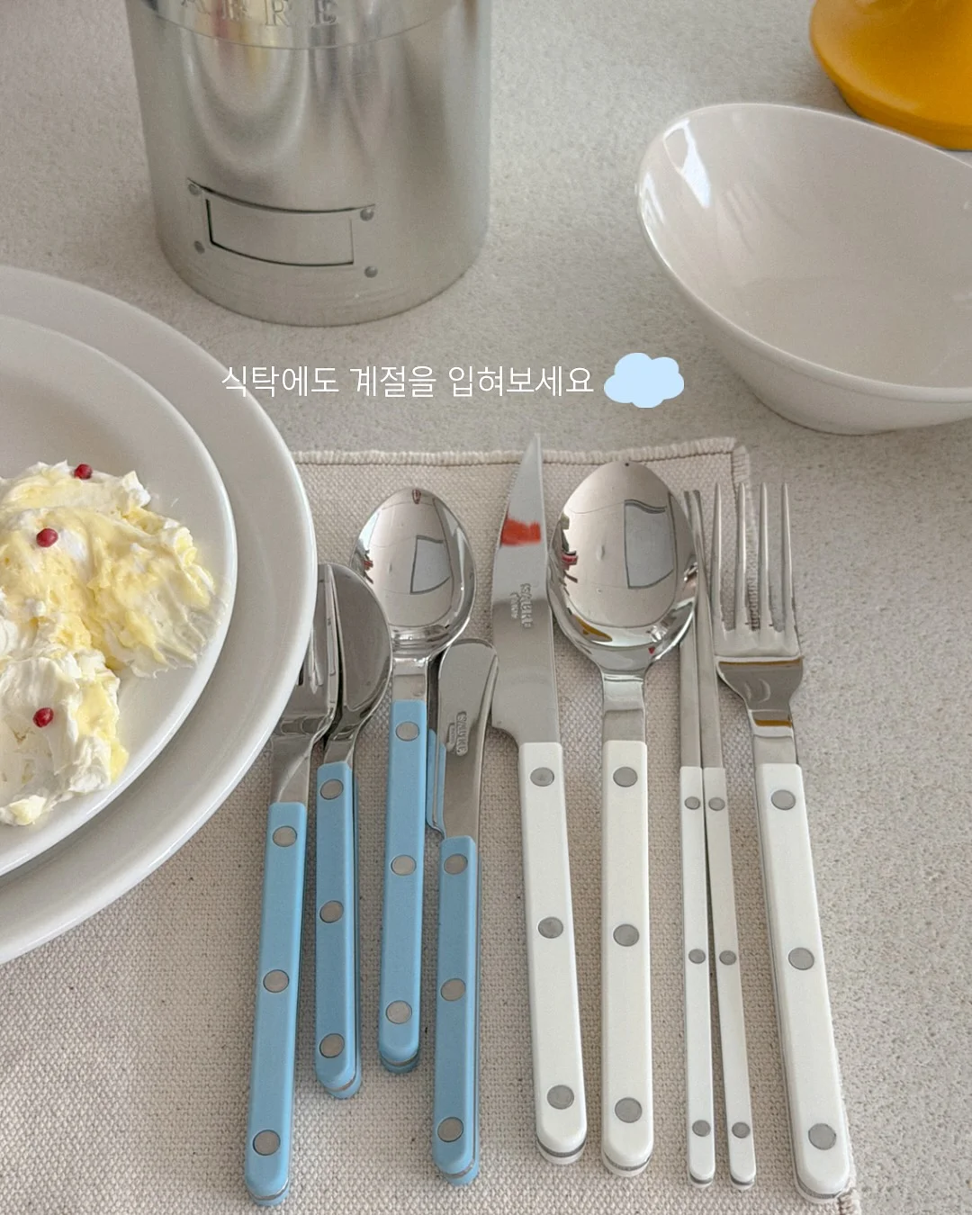 아프리카테이블 W700 4