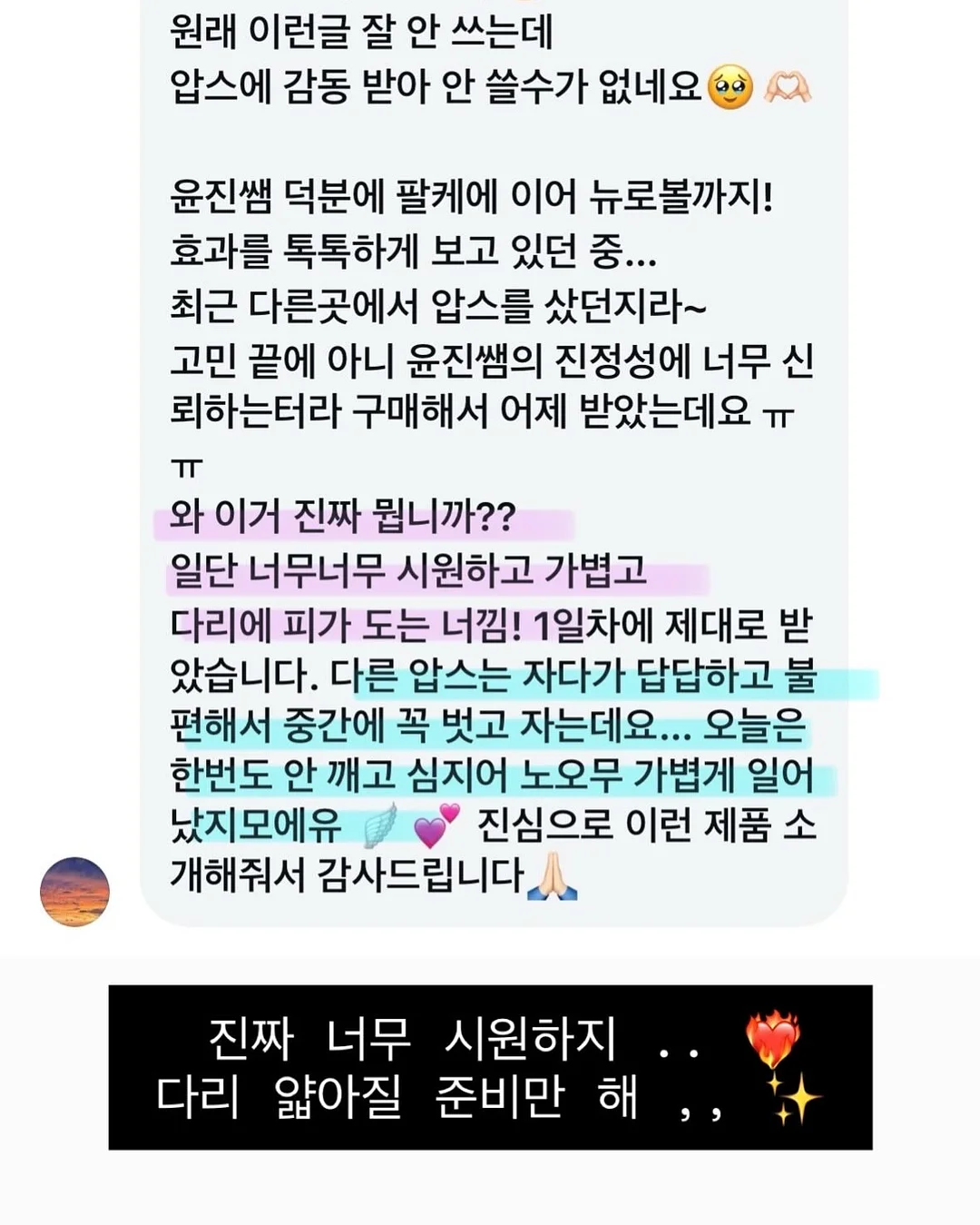 오왈라 텀블러 14