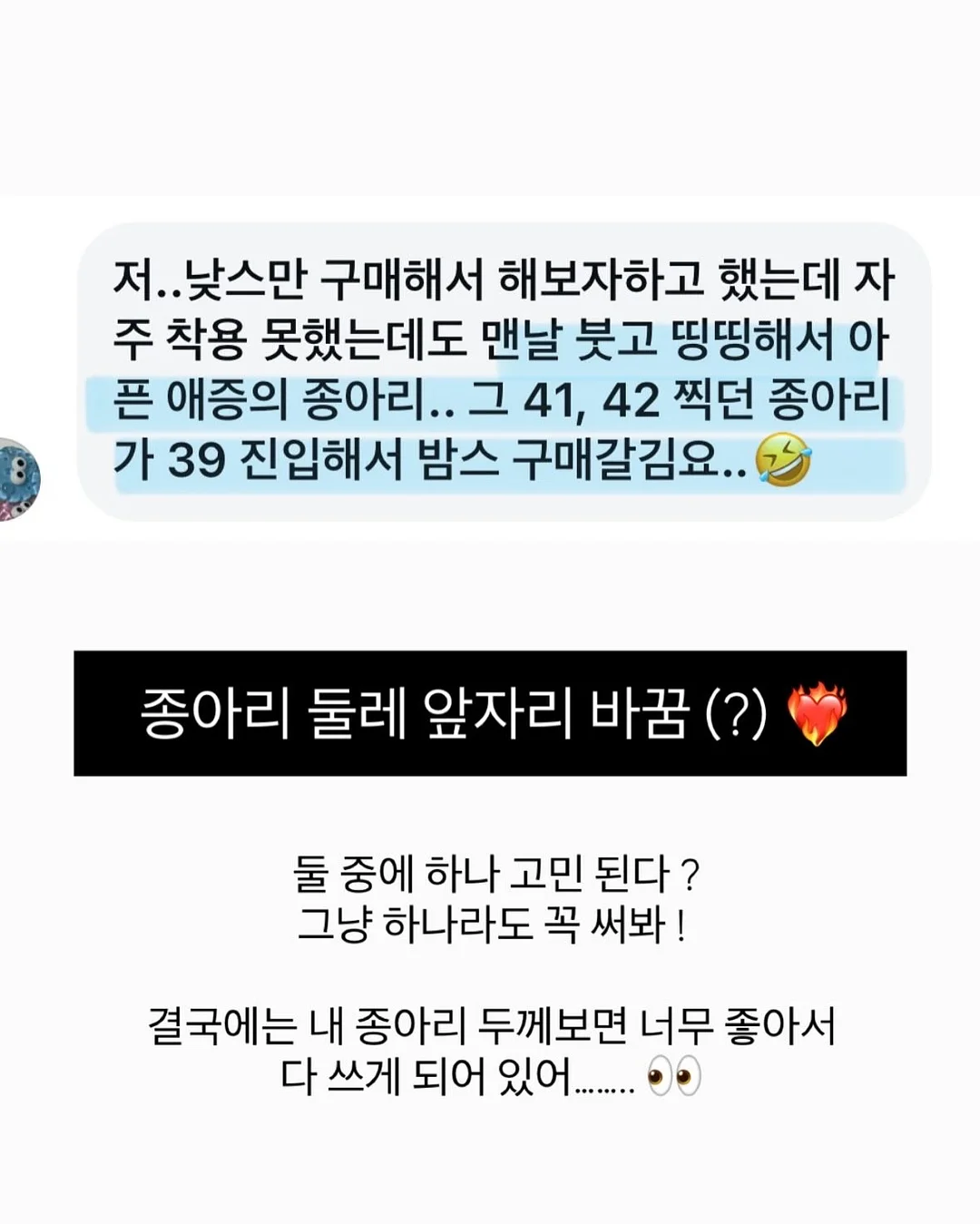 오왈라 텀블러 18