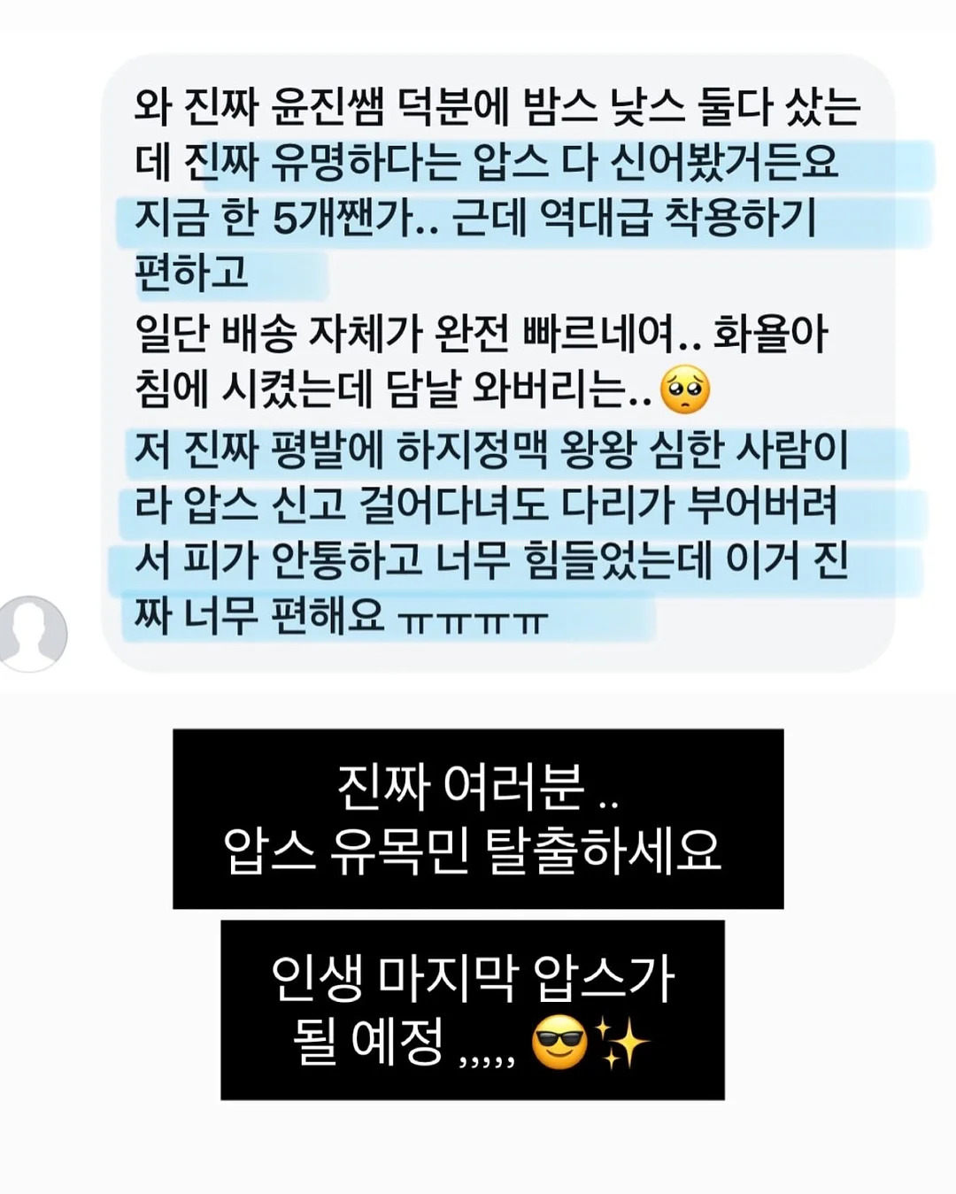 오왈라 텀블러 19
