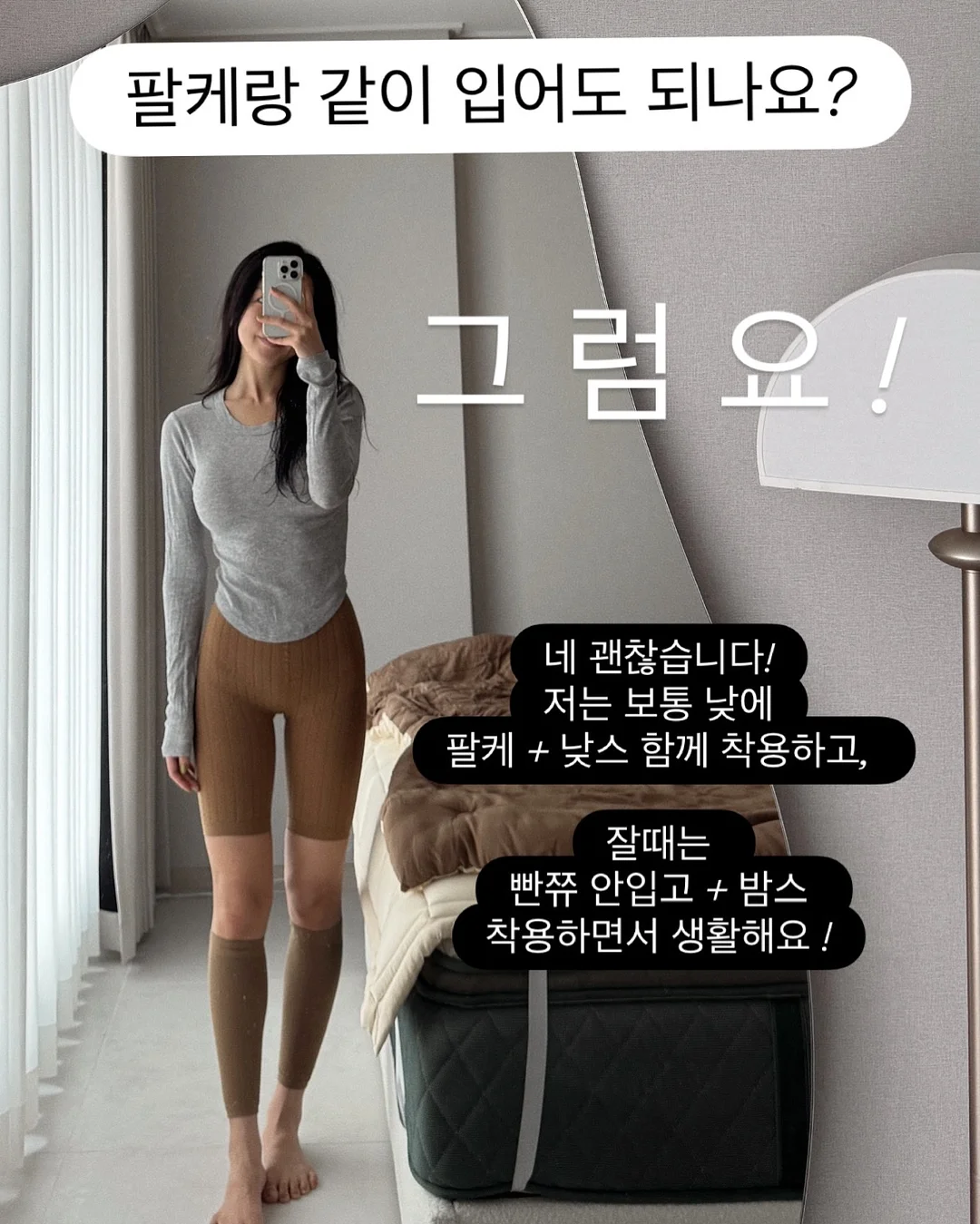 오왈라 텀블러 8