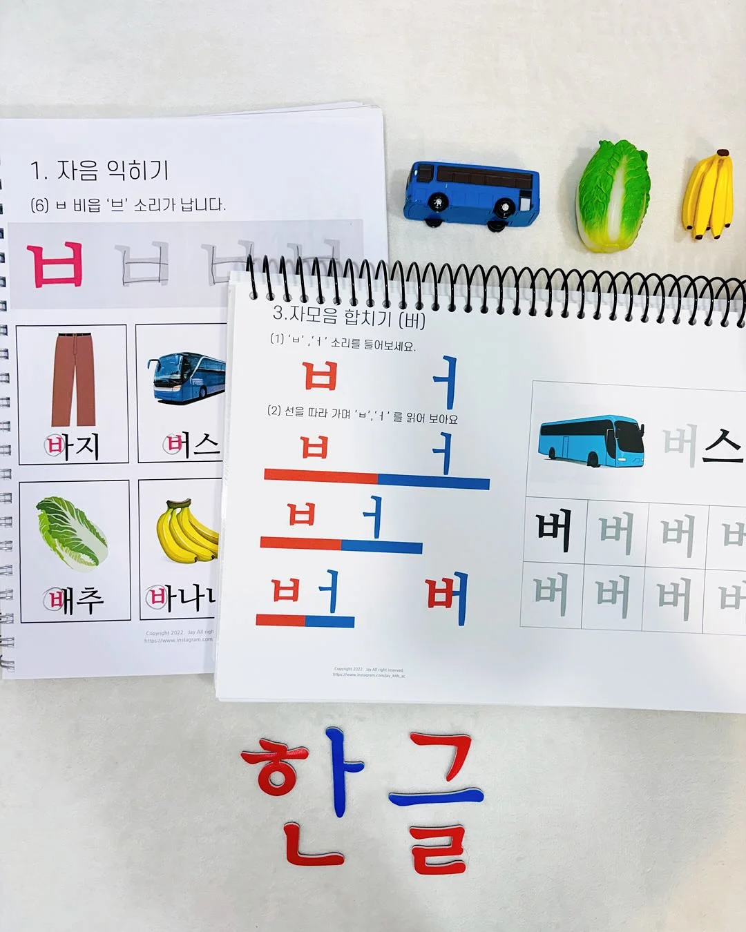 관계에서 돌아보게 되는 이유 리딩 4
