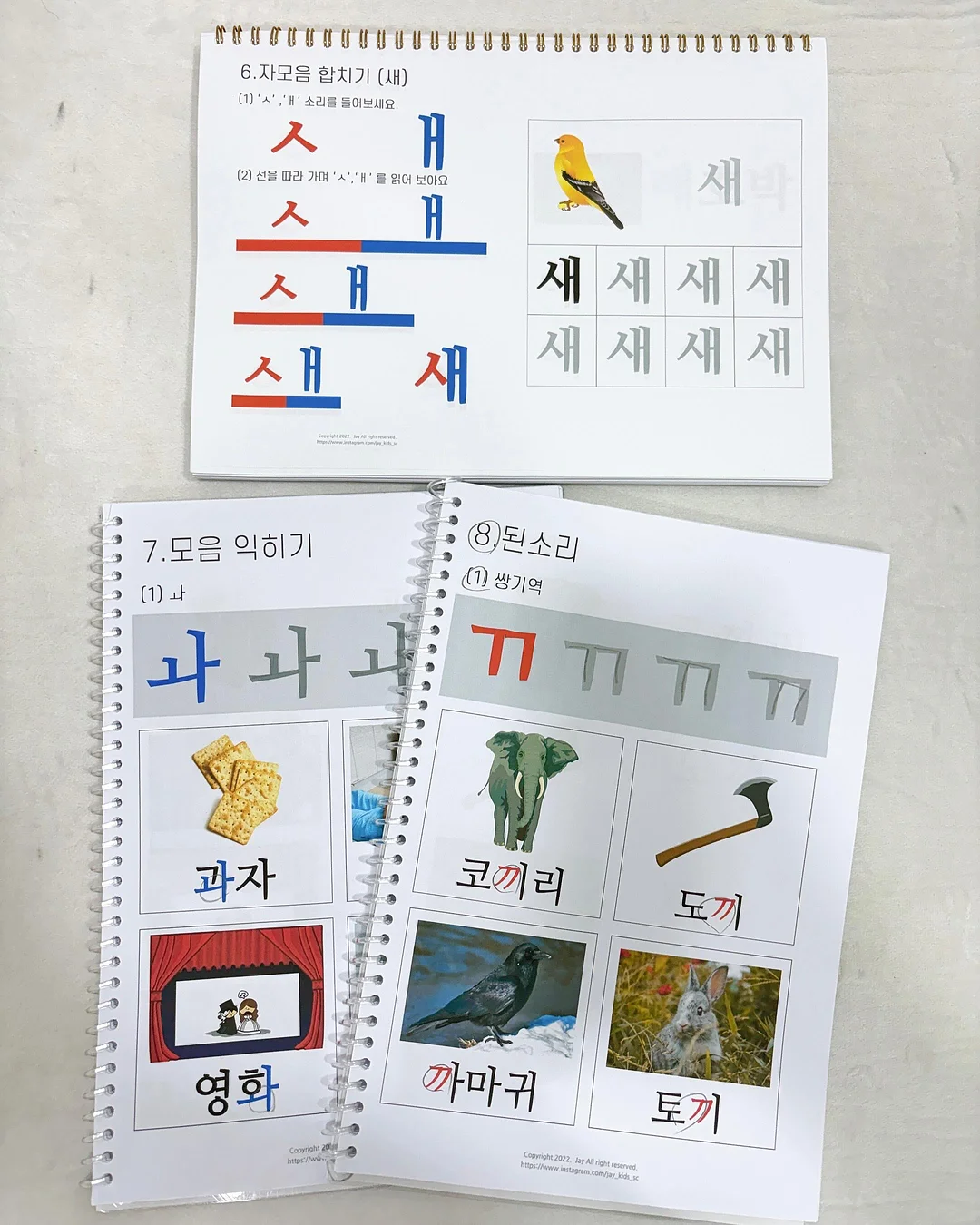 관계에서 돌아보게 되는 이유 리딩 5