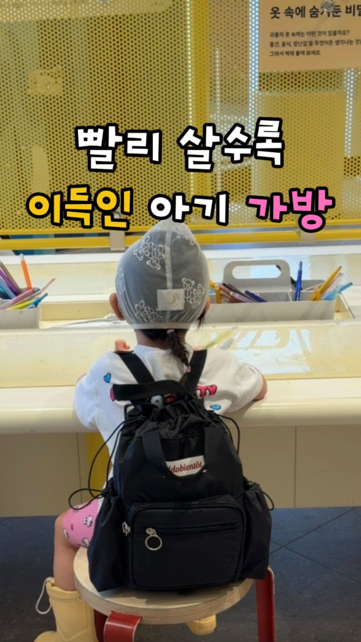 리얼감자탕