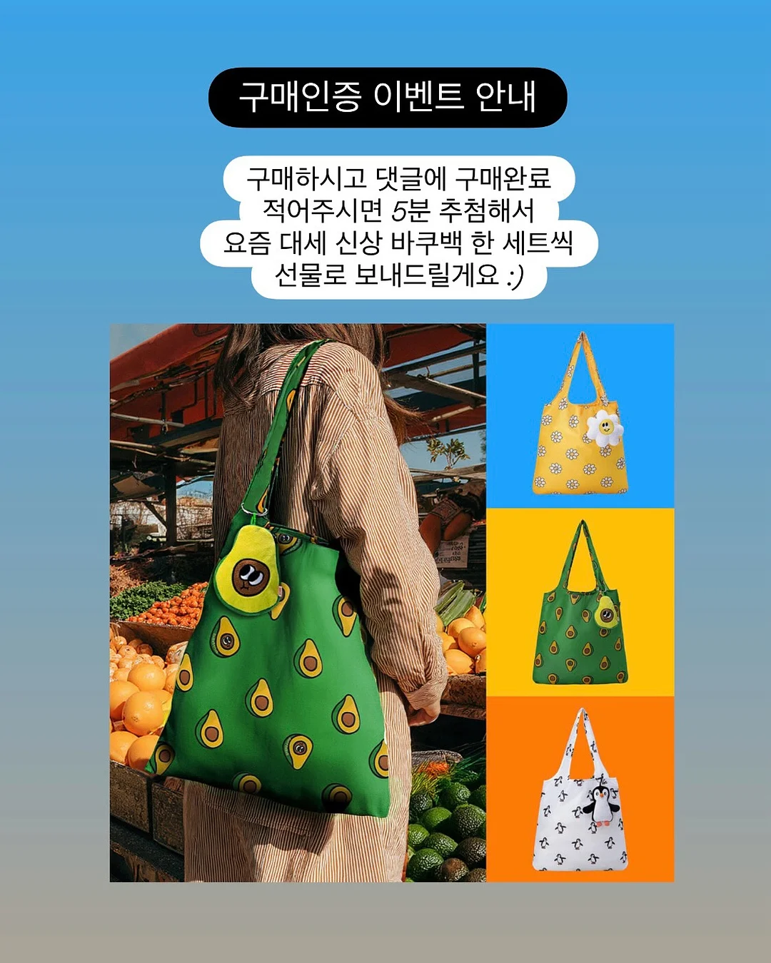 영콘/베이비콘 구이 2