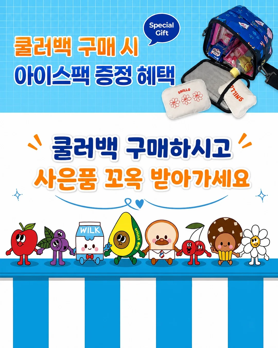 영콘/베이비콘 구이 3