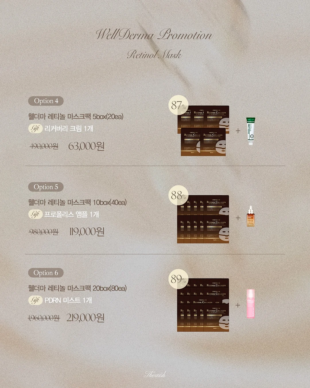 젤루아 스칼프 샴푸 & 액티브 샴푸 & 먹물트리트먼트 11