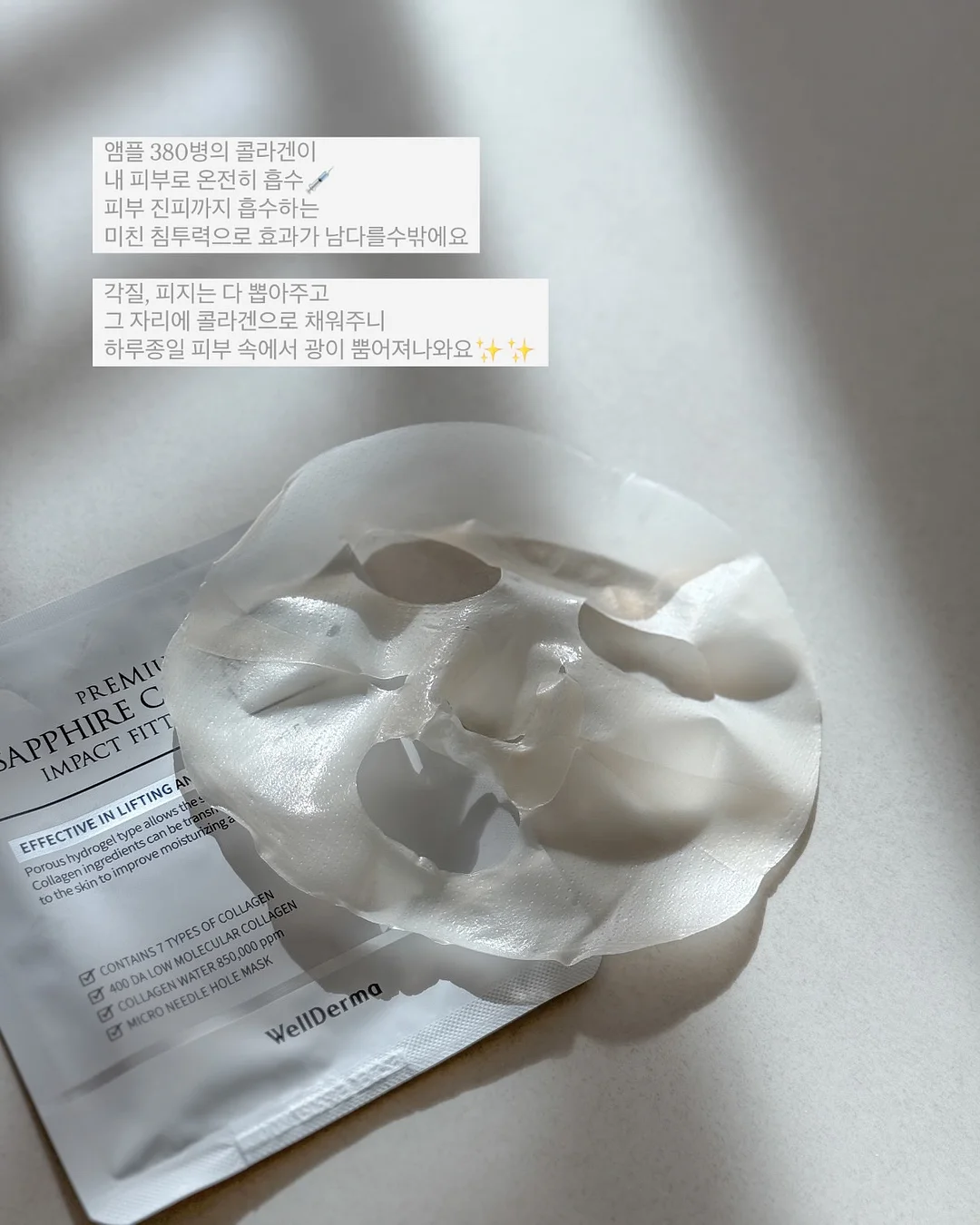 젤루아 스칼프 샴푸 & 액티브 샴푸 & 먹물트리트먼트 3