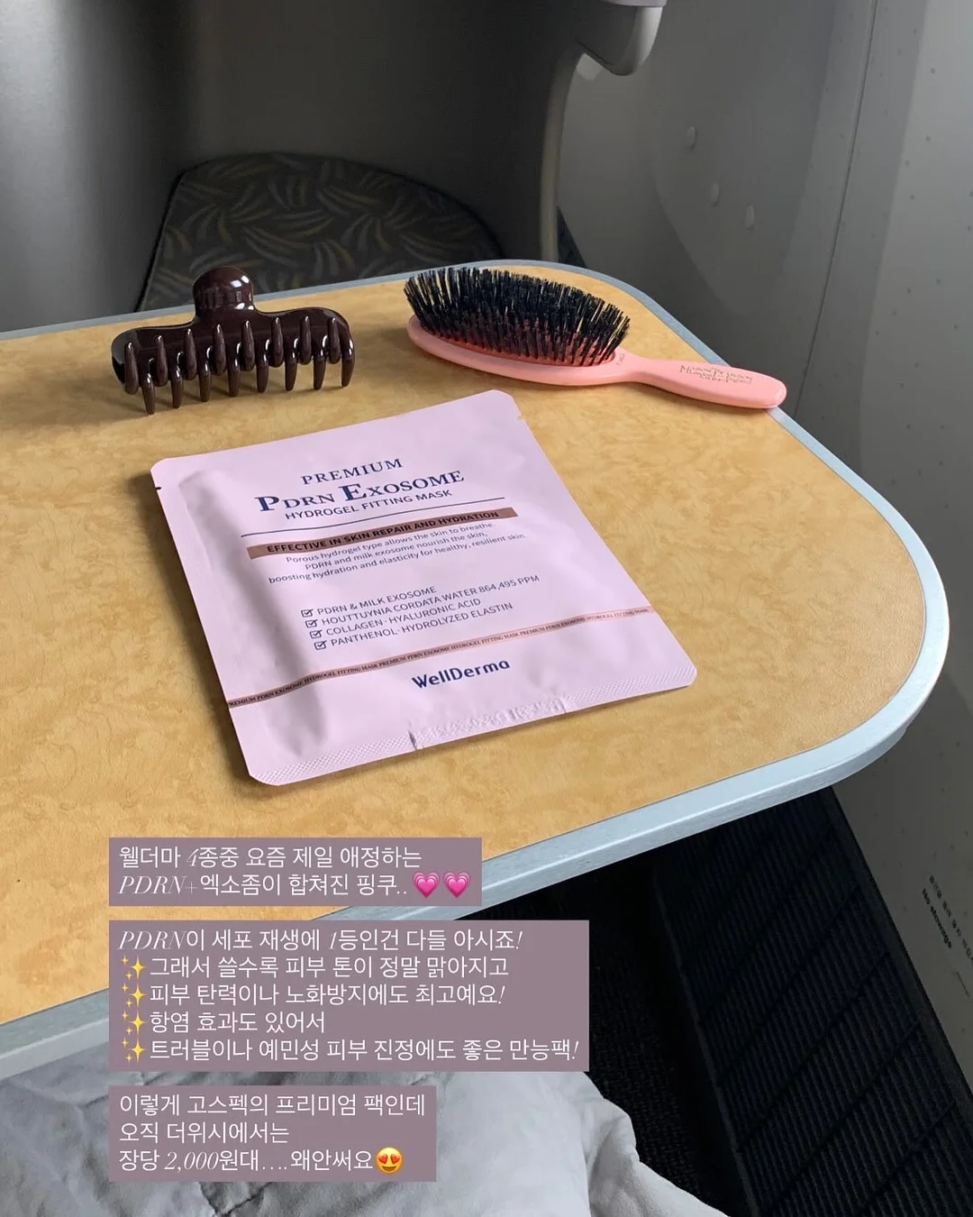 젤루아 스칼프 샴푸 & 액티브 샴푸 & 먹물트리트먼트 7