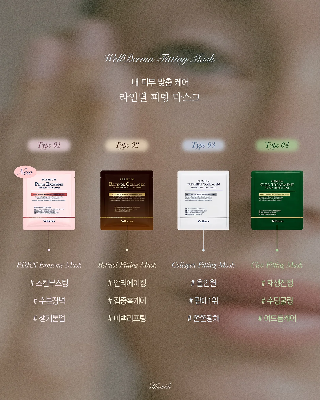 젤루아 스칼프 샴푸 & 액티브 샴푸 & 먹물트리트먼트 9