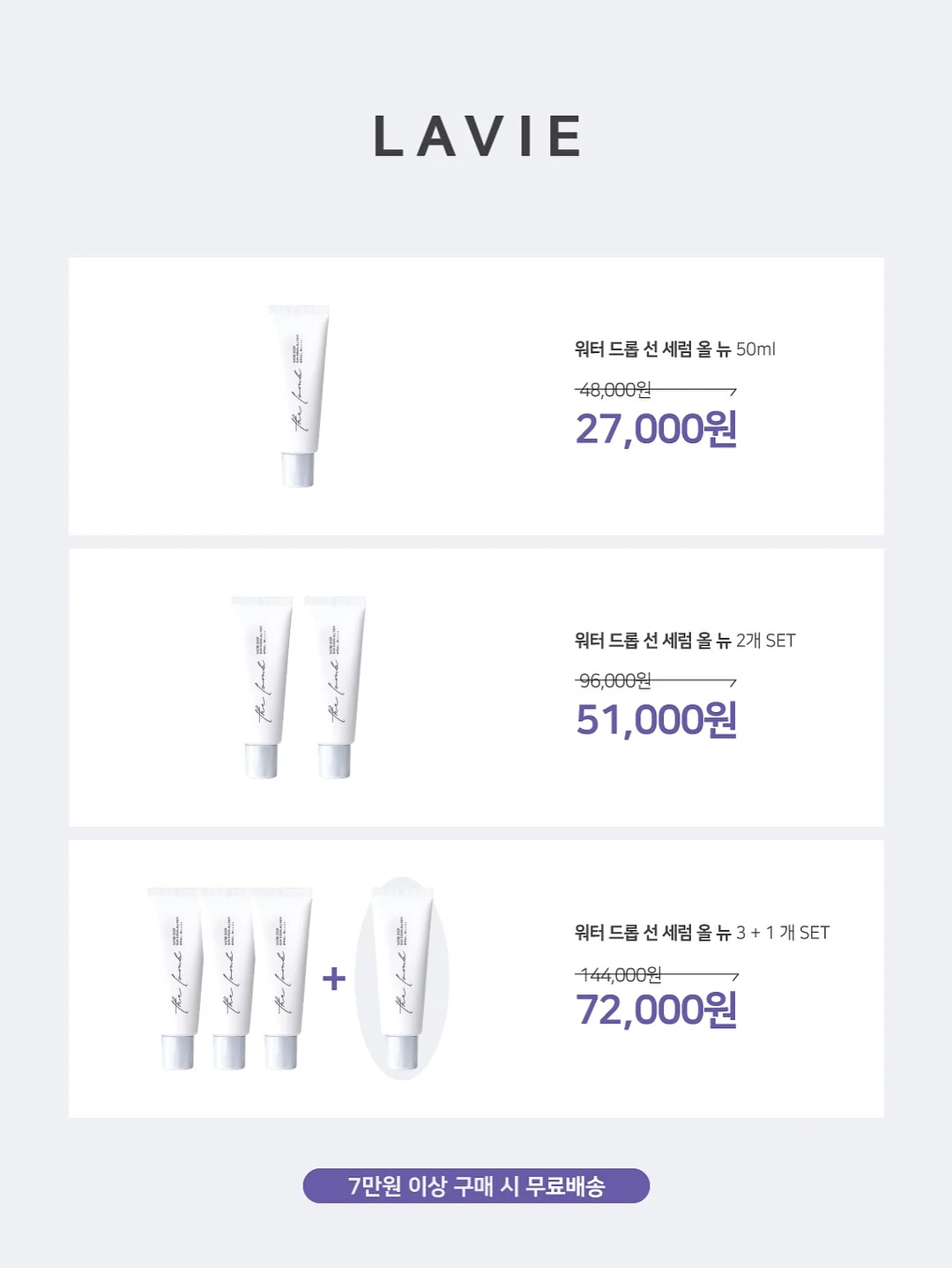 펌퀸하연 직펌제 2