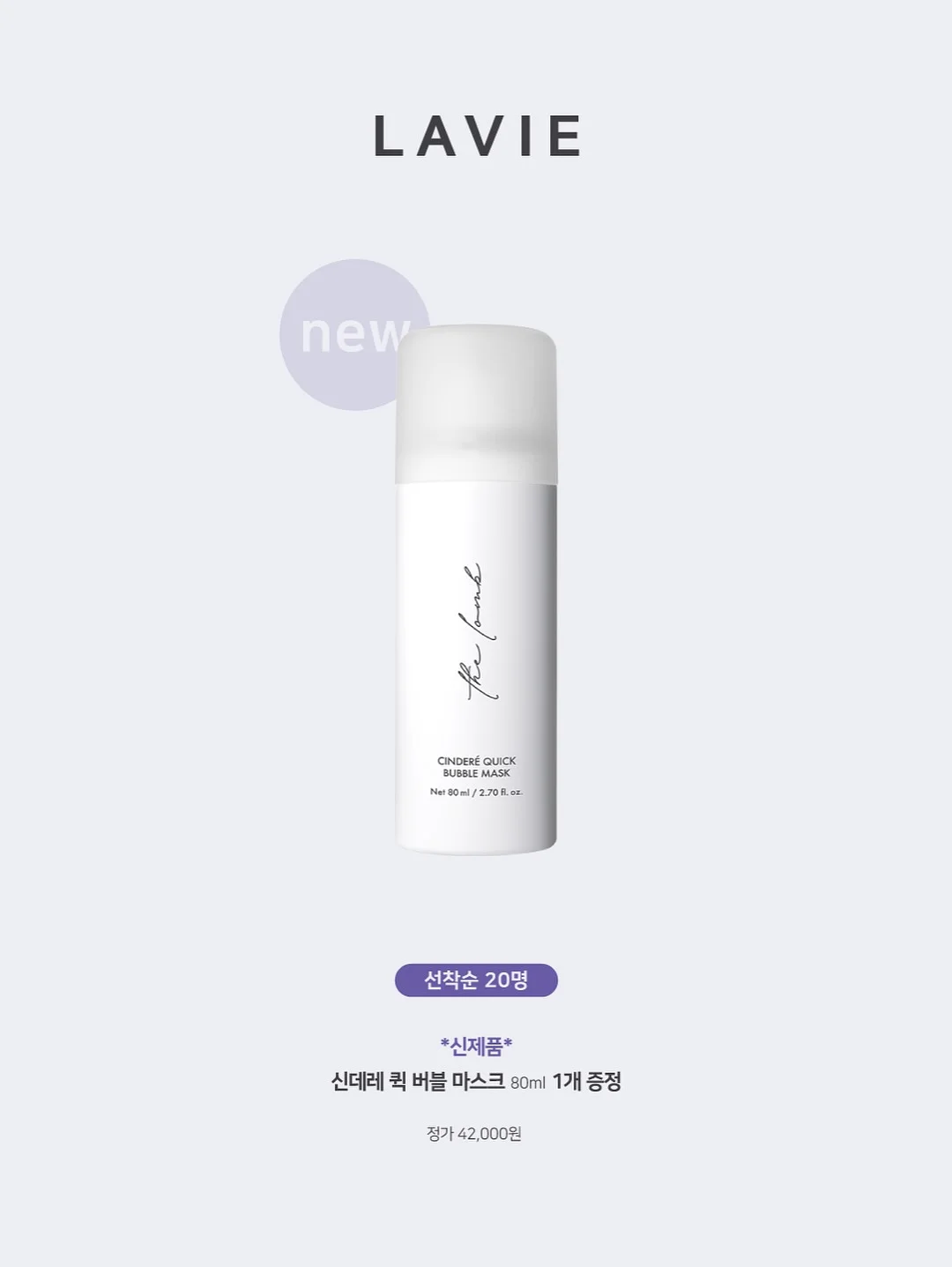 펌퀸하연 직펌제 3