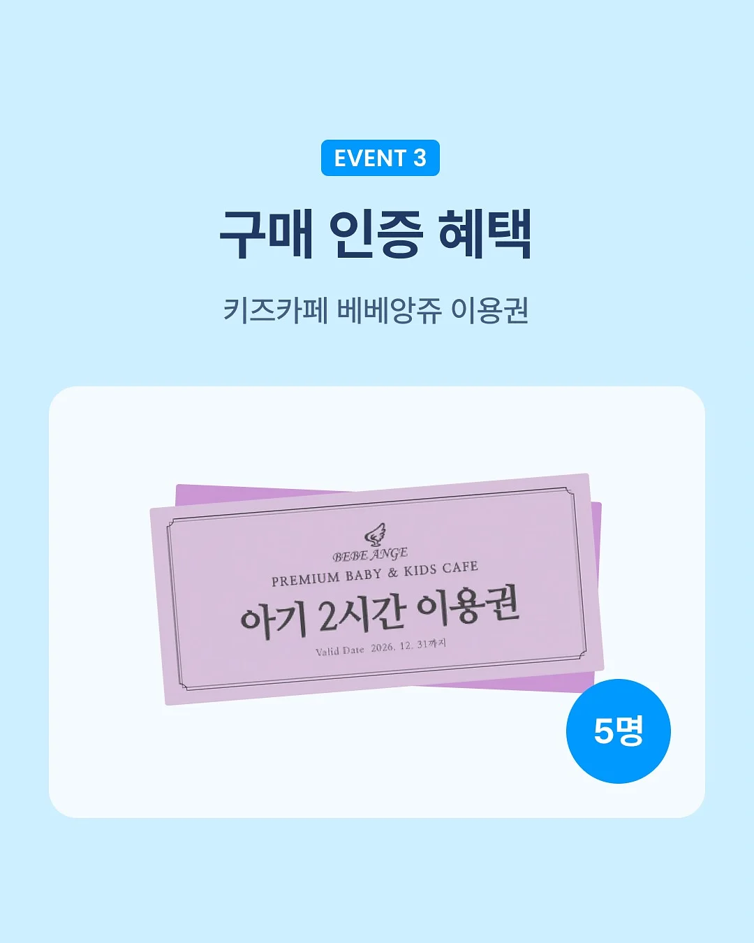 네오플램 FIKA 세라믹 코팅 팬 3