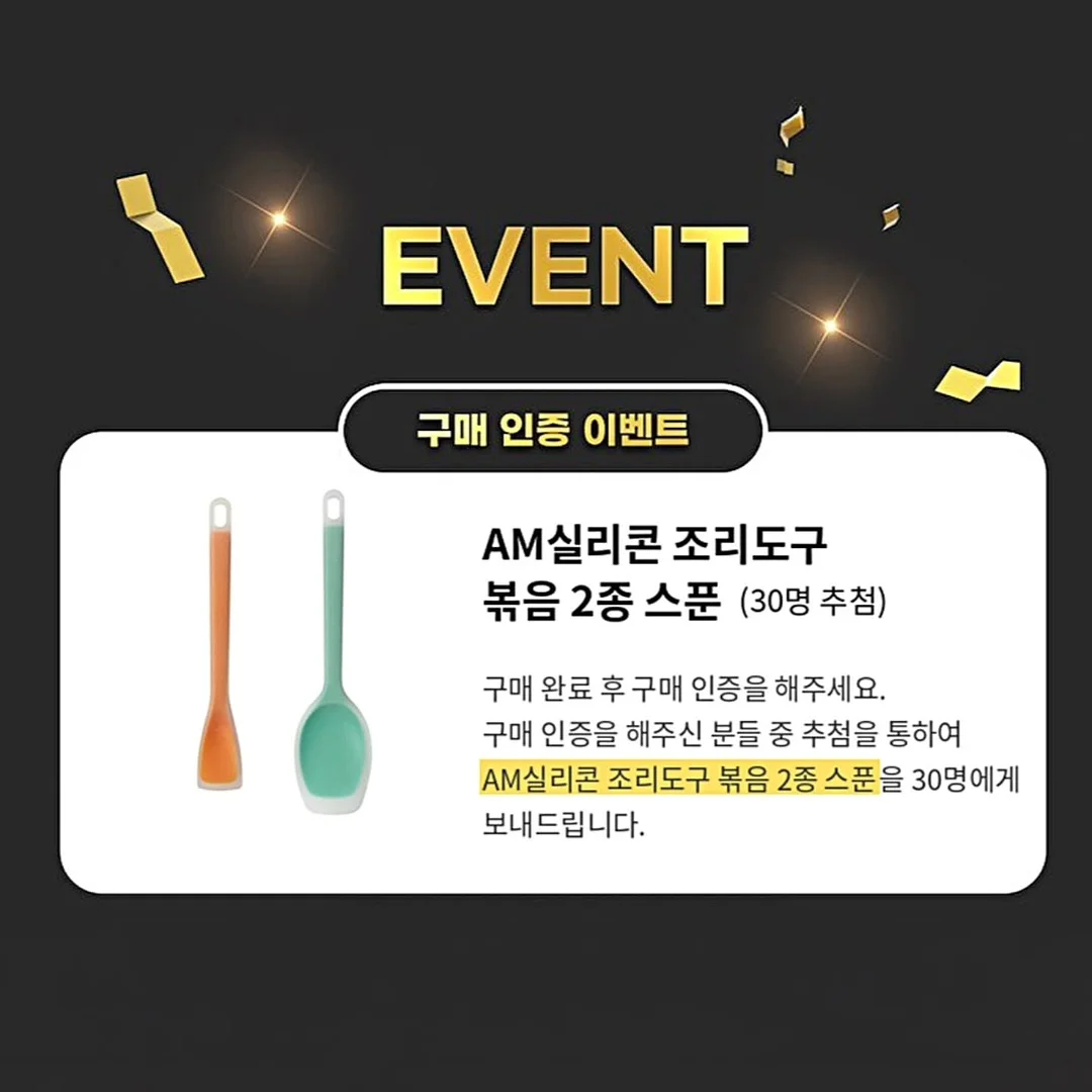 찌든 때 제거제 2