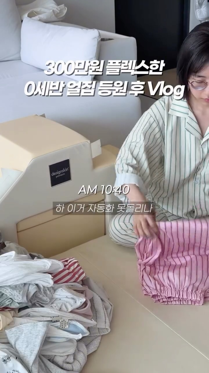 금양피싱 낚싯대 뒤마개