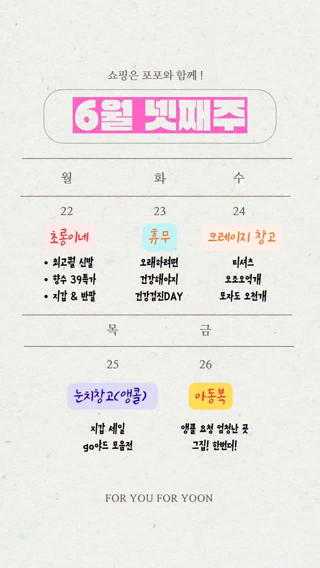 구로구 부동산 분석 자료