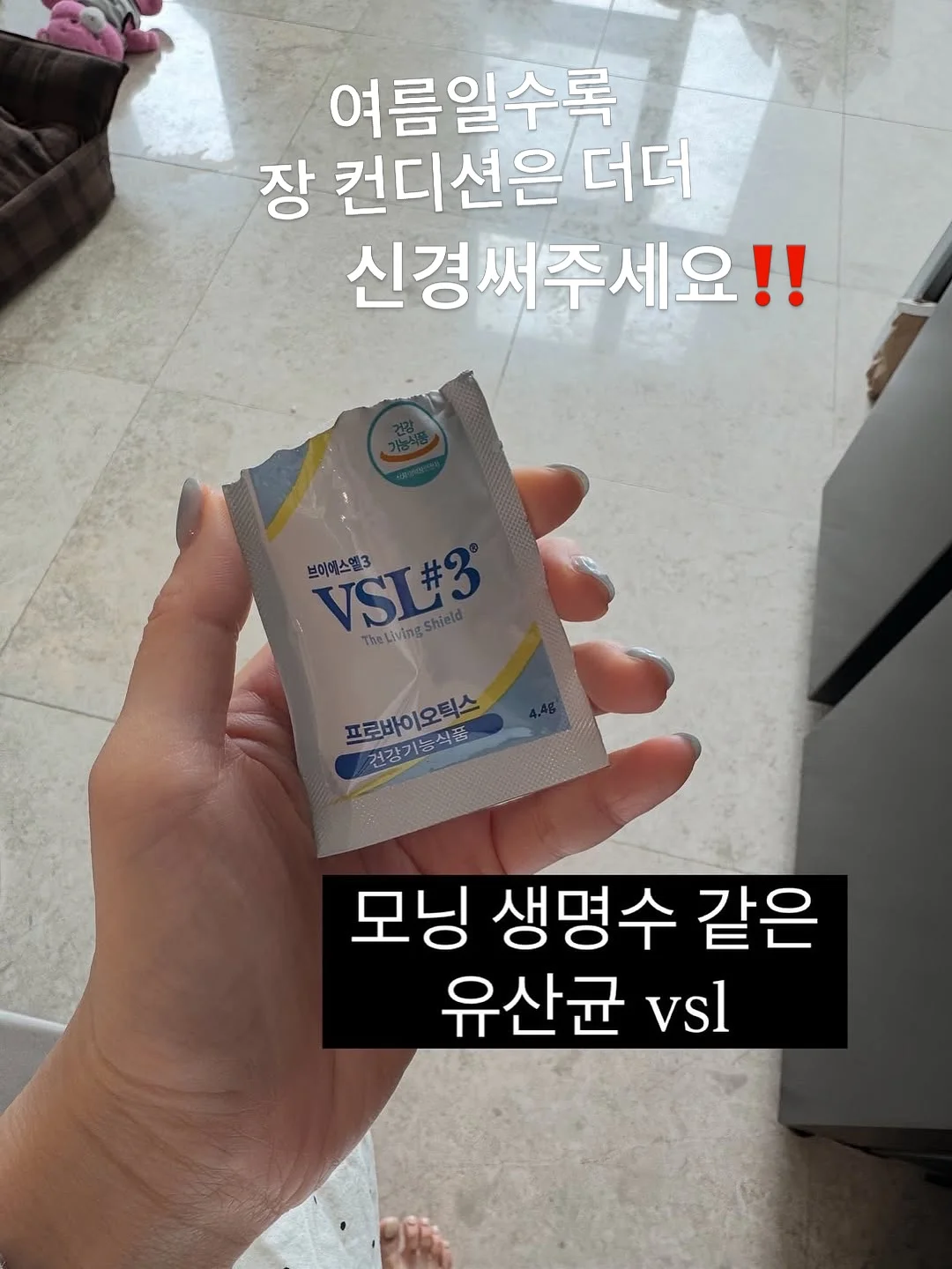 이지아이 베타샌들 4