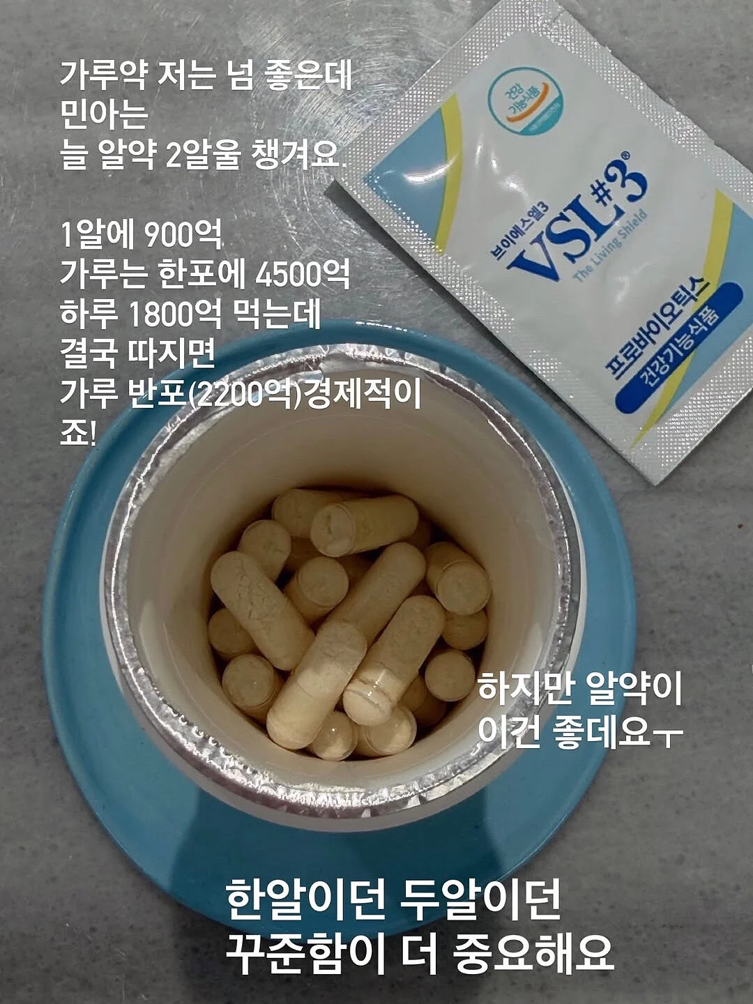이지아이 베타샌들 6