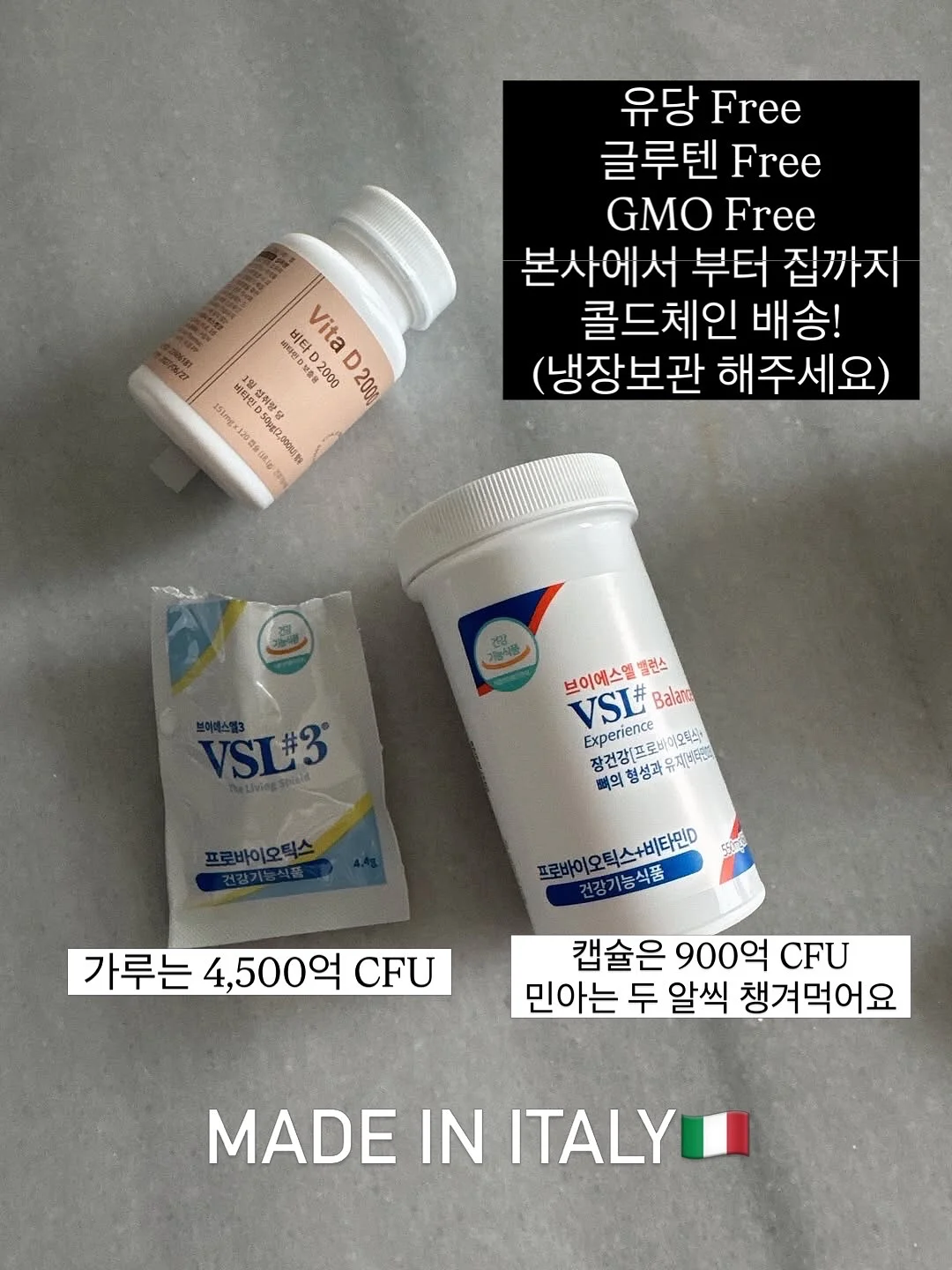 이지아이 베타샌들 7