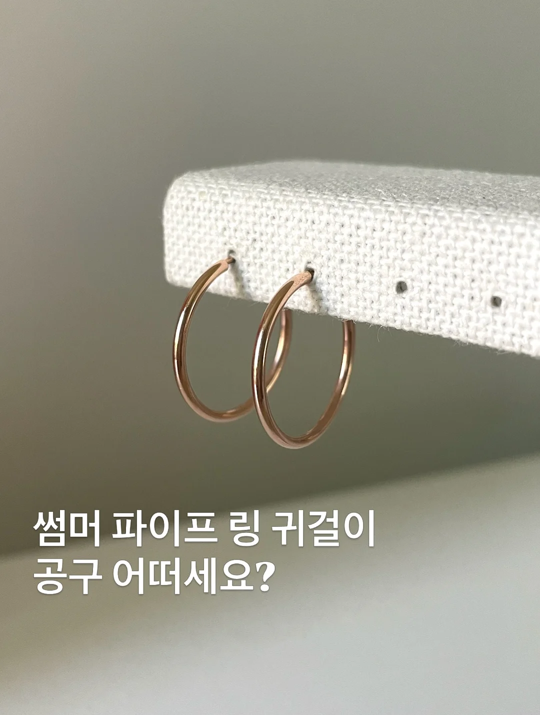 내 집 마련 챌린지 1
