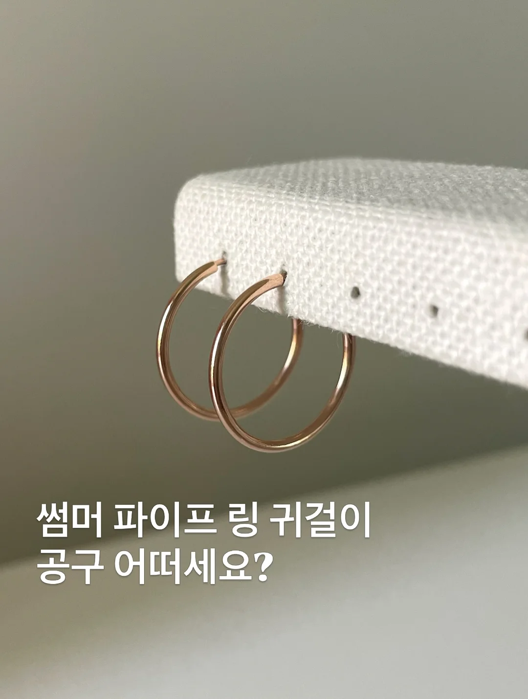 내 집 마련 챌린지 2