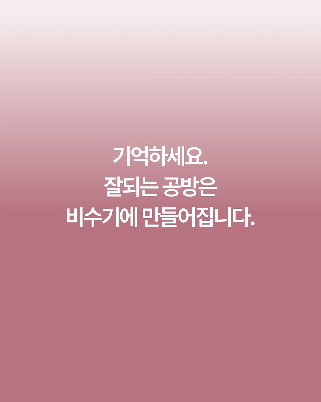 프릴나시셋업 1