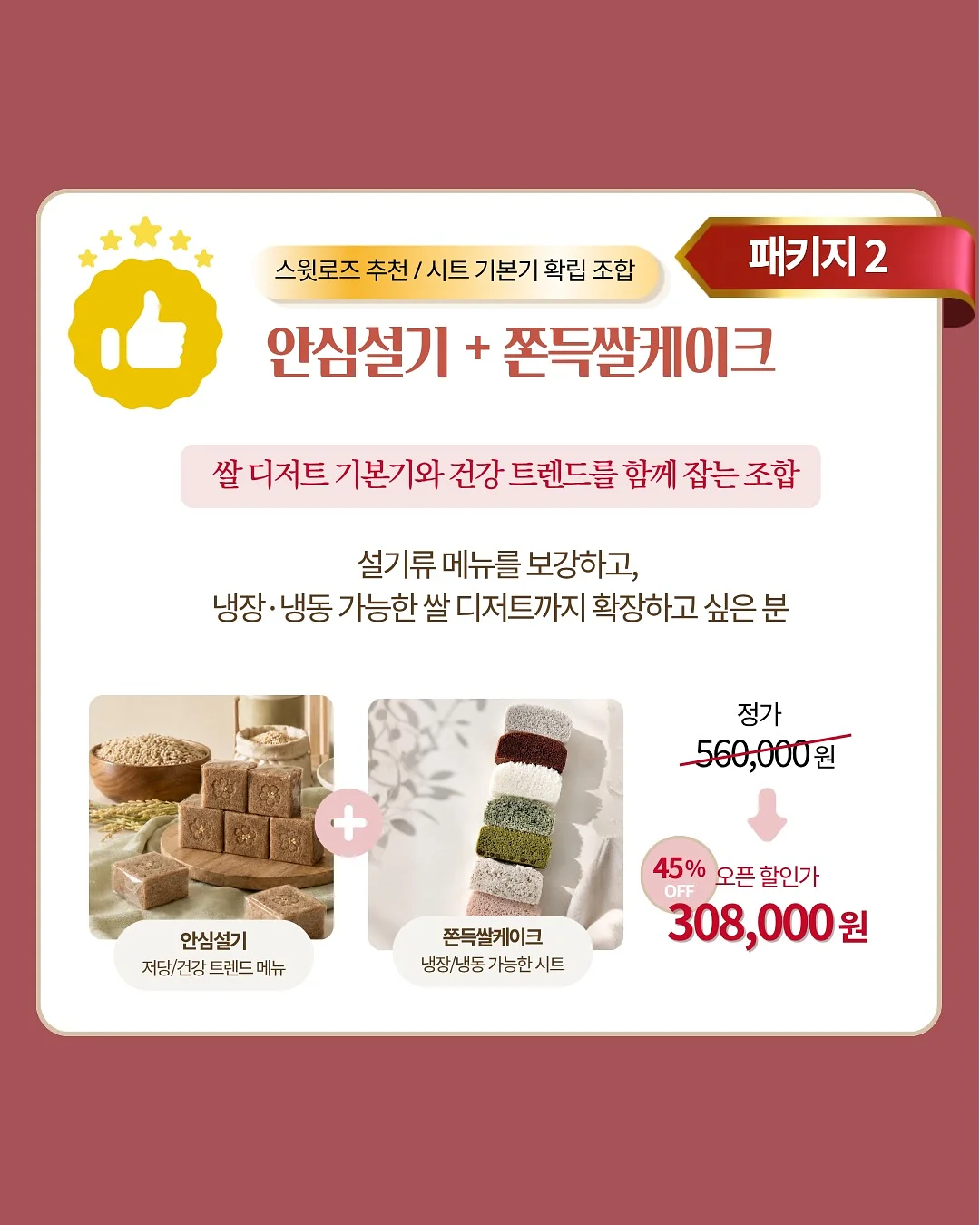 프릴나시셋업 11