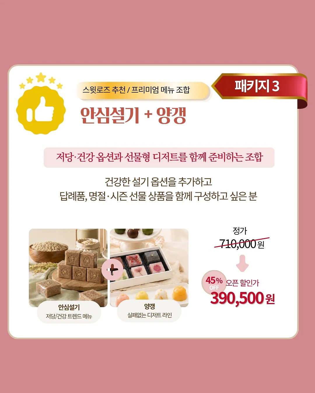 프릴나시셋업 12
