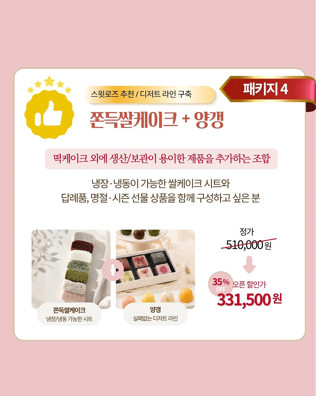 프릴나시셋업 13